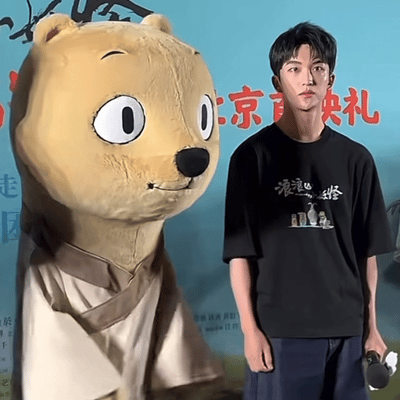 黄子弘凡的欧气已经传到浪浪山了 《浪浪山小妖怪》票房破8.079亿，拿下中国影史