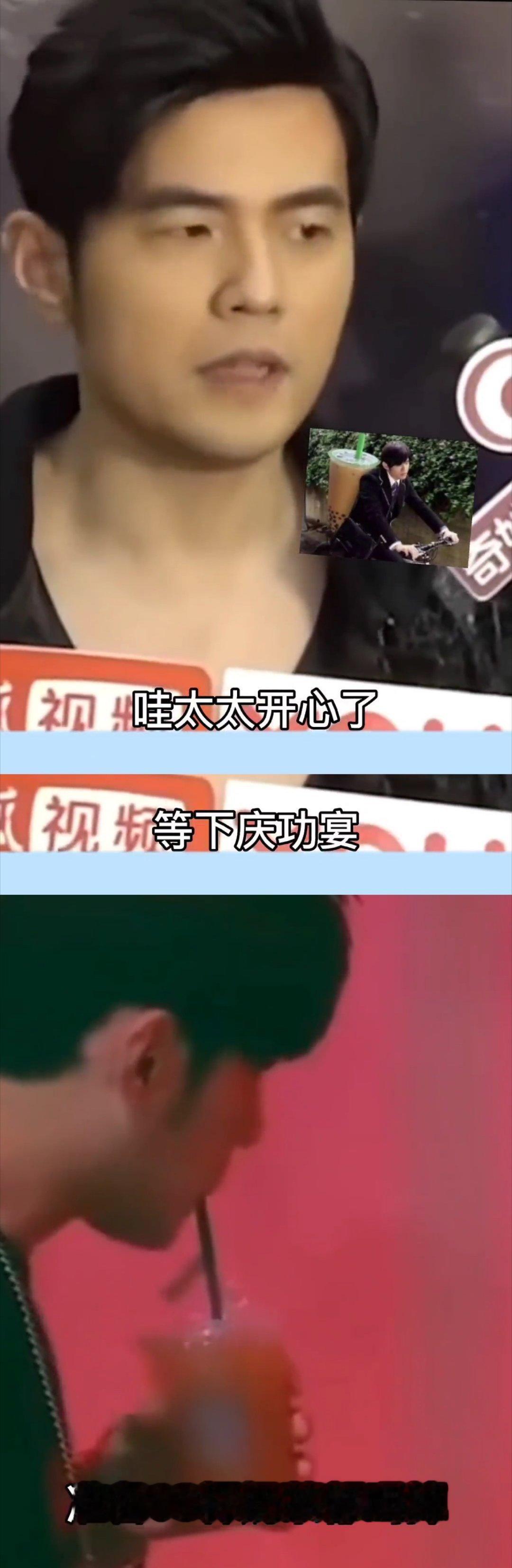 钓周杰伦只需要一杯奶茶不会还有人不知道应该如何正确的钓到周杰伦吧！周董作为奶茶的