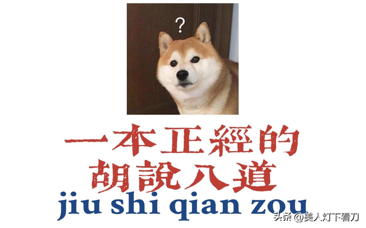 老郑真是拿起嘴就说啊~

刚看了个切片，郑好老师说自己只看纸质书，从来不看电子书