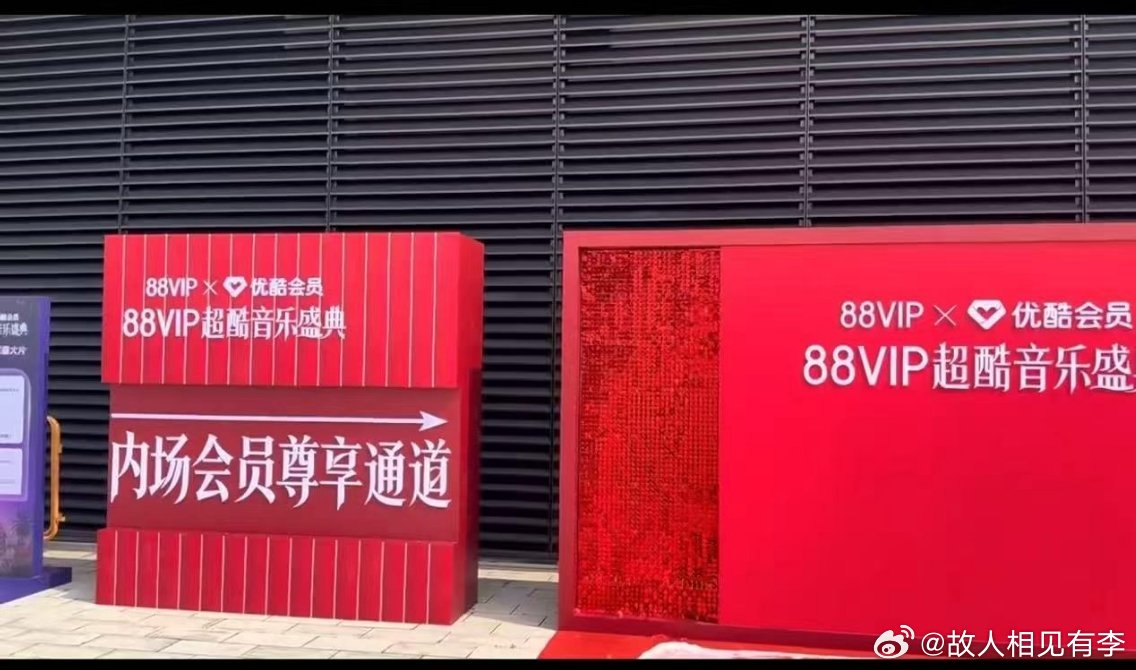 仪式感还挺强，迎接尊贵ie的绿海闪耀全场吧