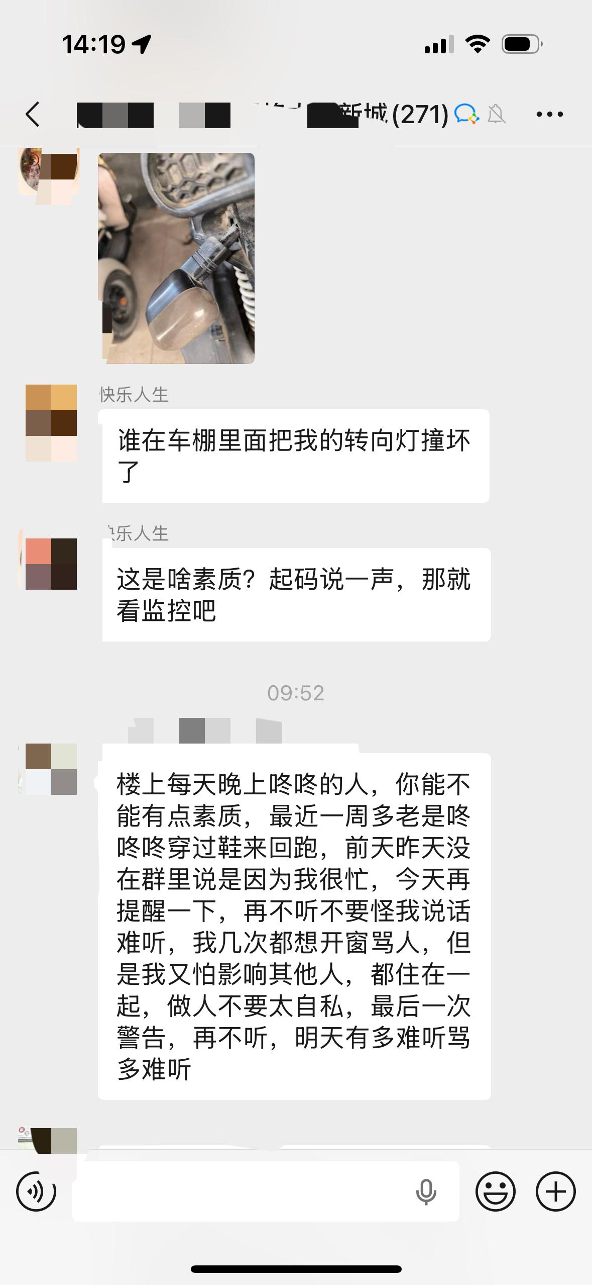 我住过的两个小区真是千差万别。

以前我们的小区是6幢多层住宅，里面住了不到30