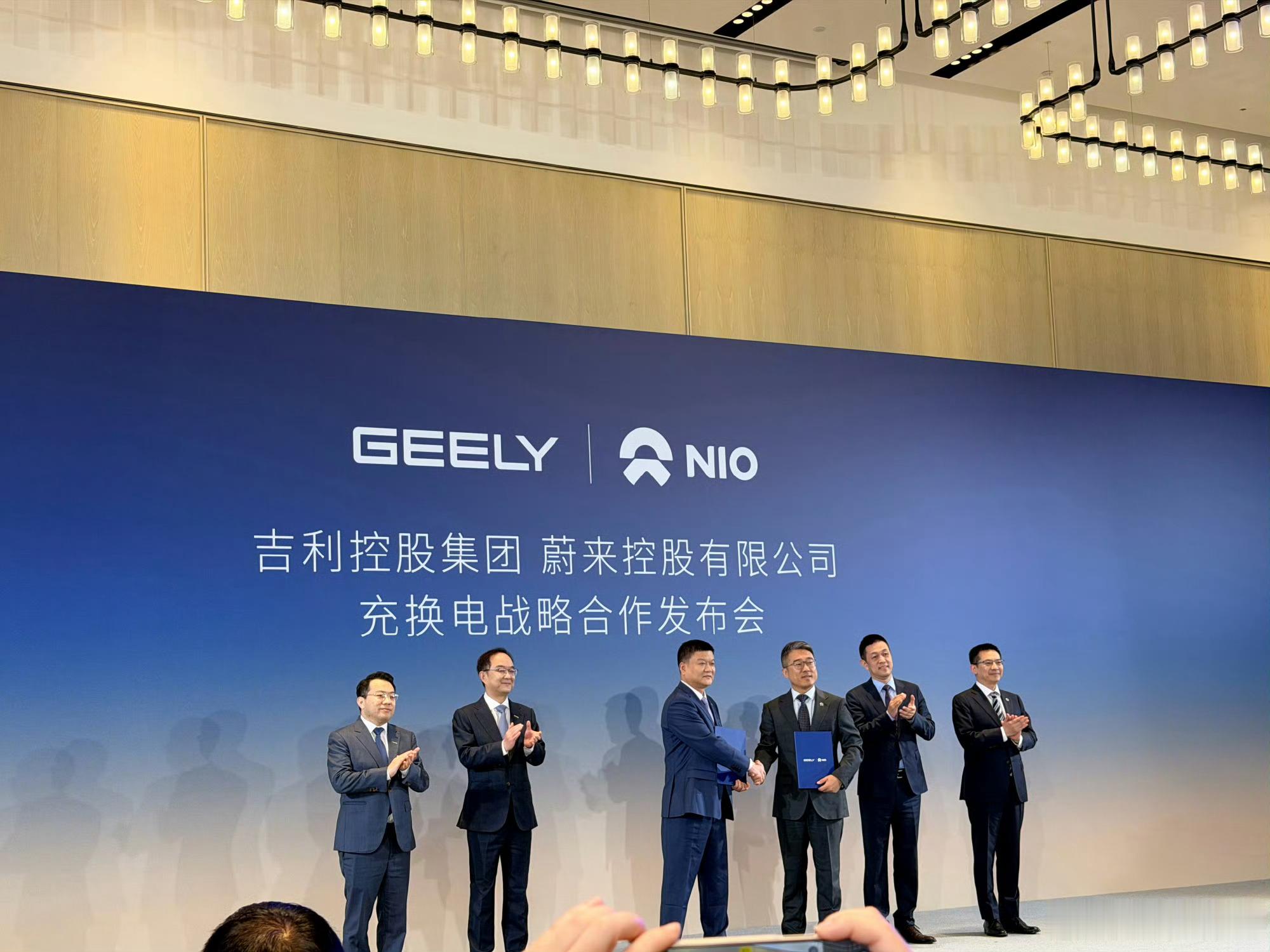 1. 吉利控股把网约车换电业务的易易互联100%股权 + 6.4亿元现金入股蔚来