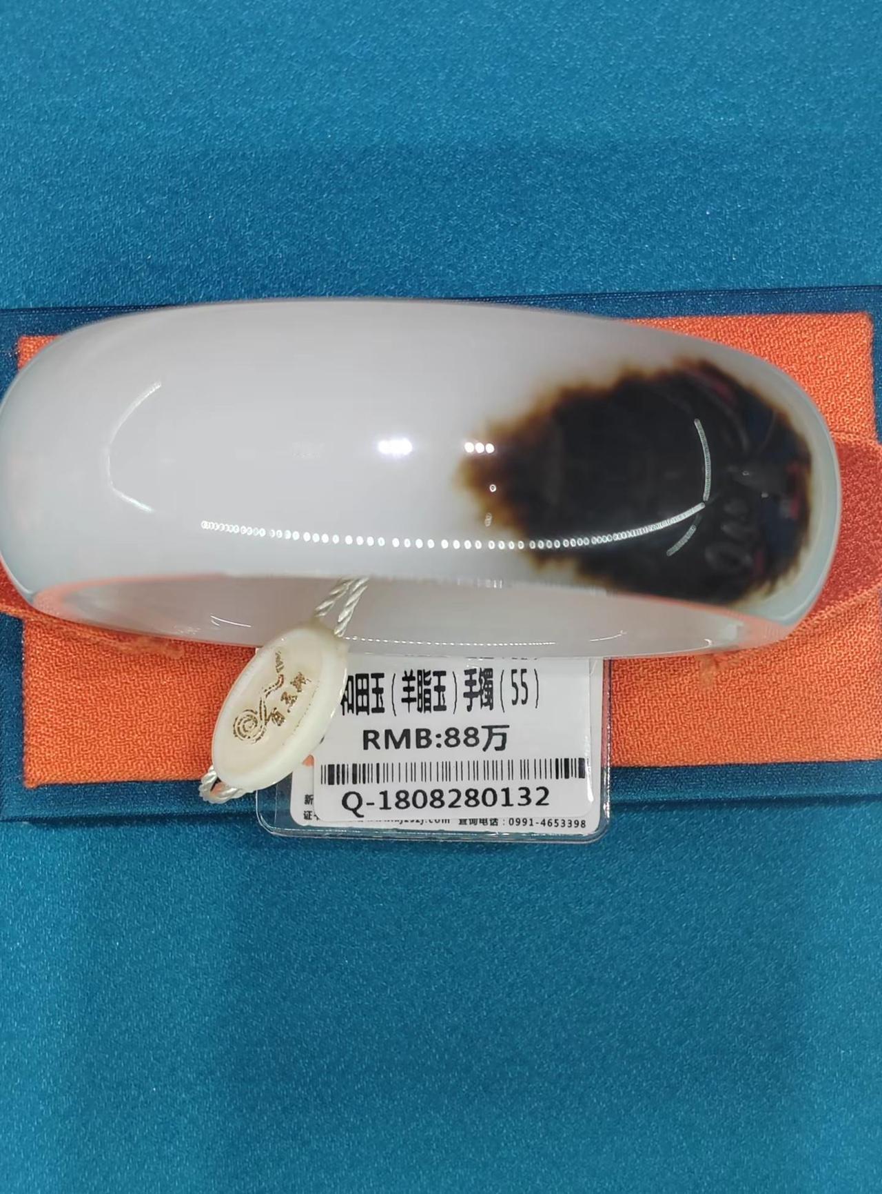 玉出昆仑，水润和田。这个如何？