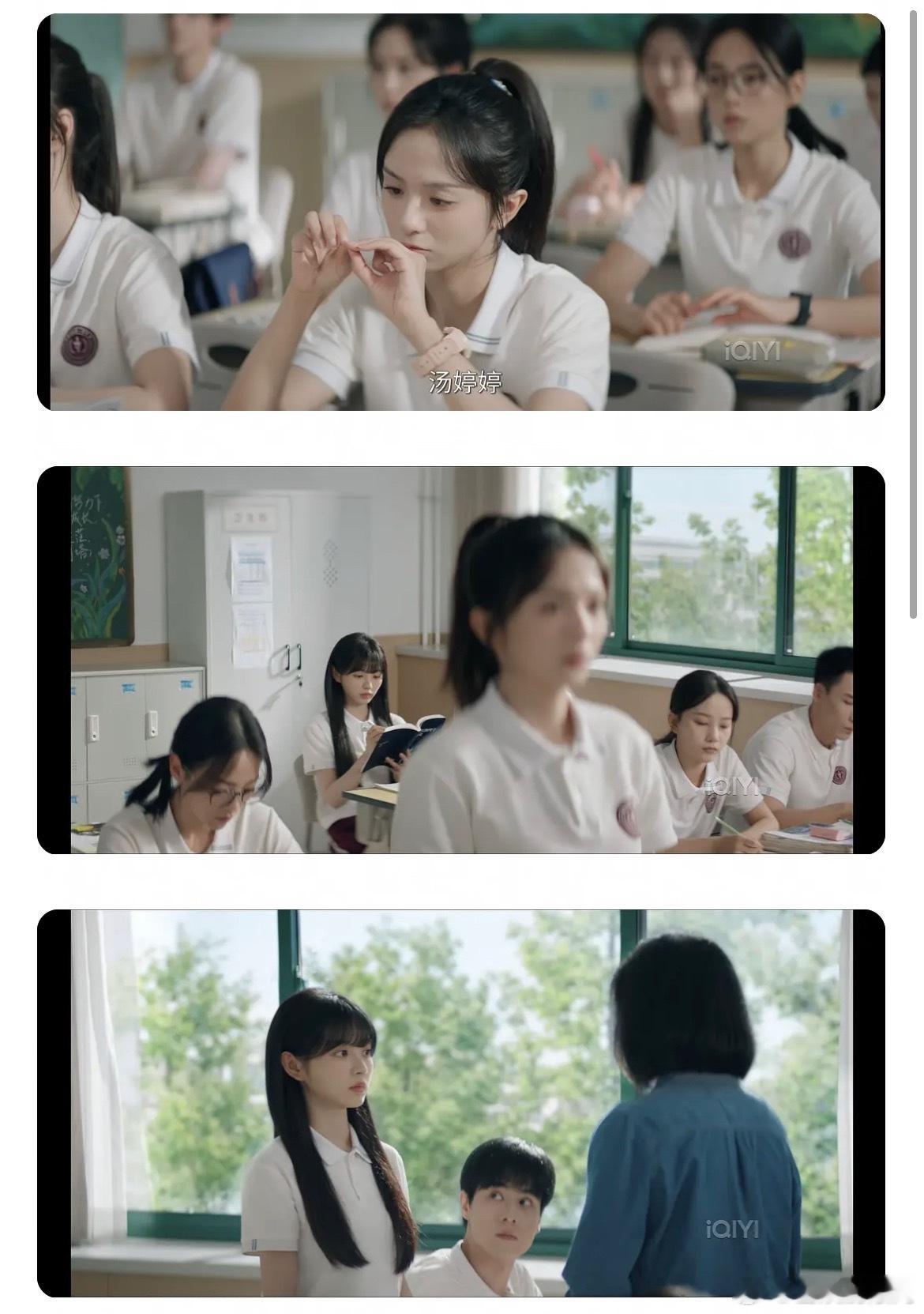 天才女友热度女配全是马尾加露额头，只有田曦薇厚刘海加直发 