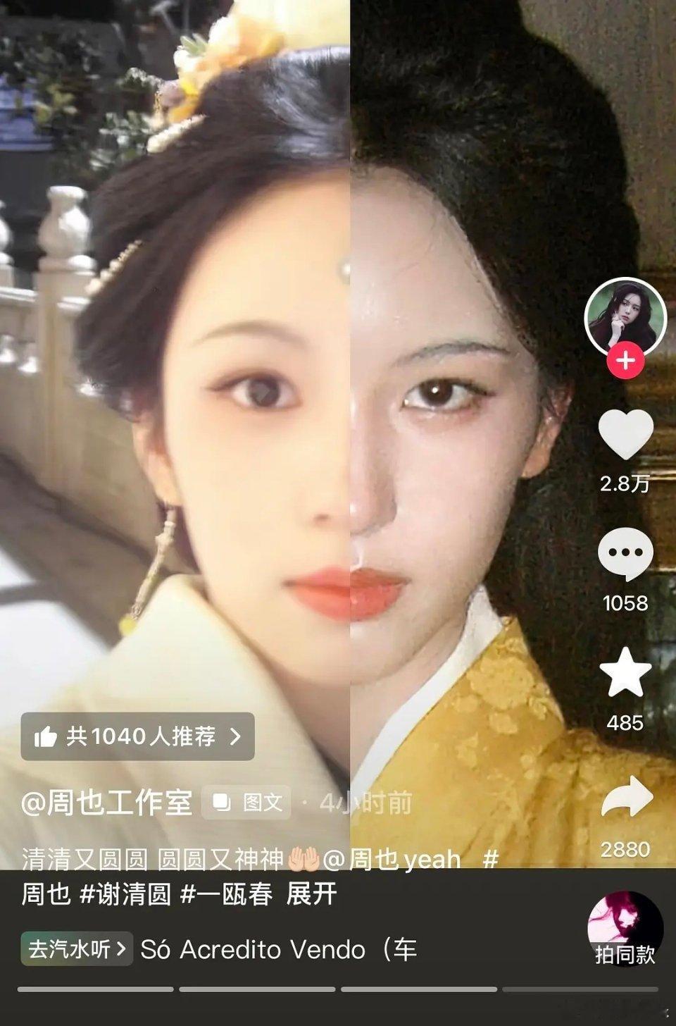 周也工作室多少沾点。。。 ​​​