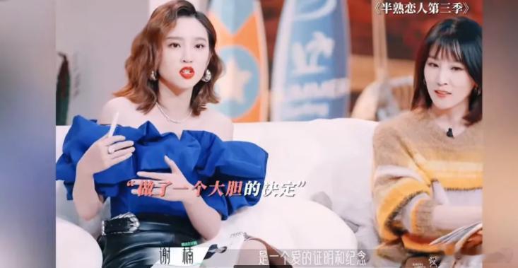 唐艺昕说:我和张若昀在一起没多久的时候，他就给我求婚了，我很意外，不过最后我拒绝