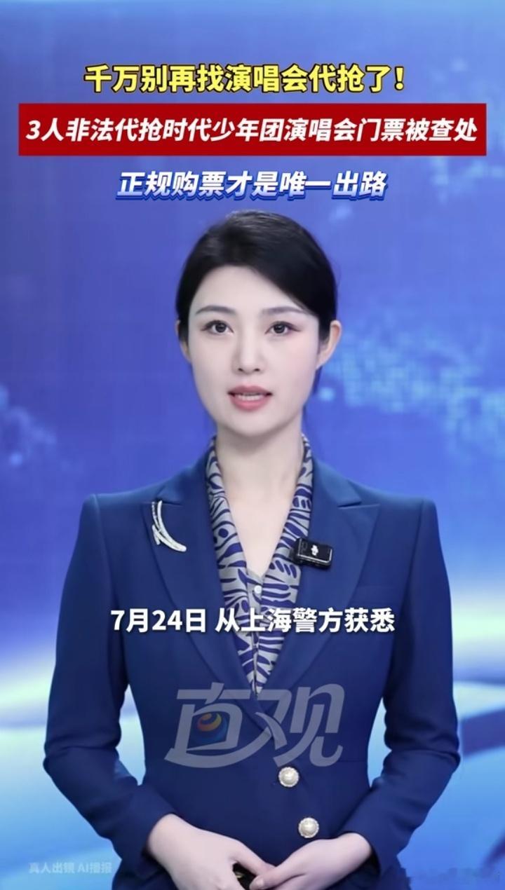 我不行了 要抓就全部都抓 把最便宜的三个抓走了 四位数的不抓 抓三位数的