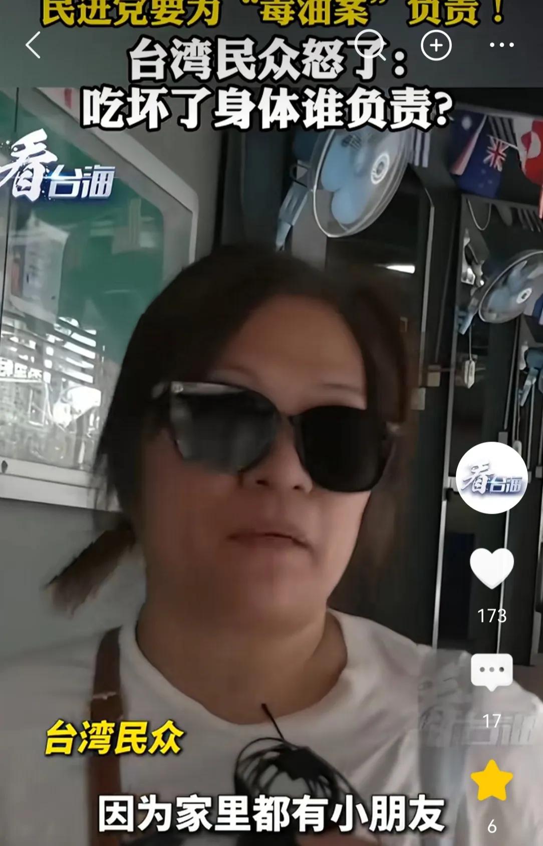 从台湾“毒油”，想到新冠病毒、想到细菌战？台湾岛内“中联油脂”致癌油风暴持续延烧