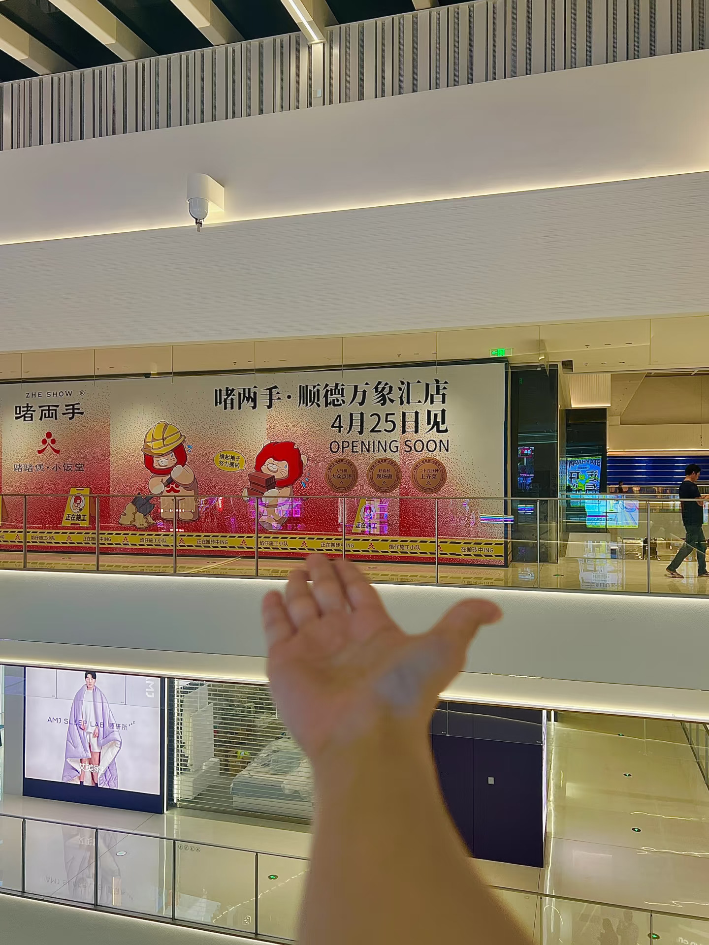 佛山首家！东莞超火的啫两手来顺德万象汇啦！