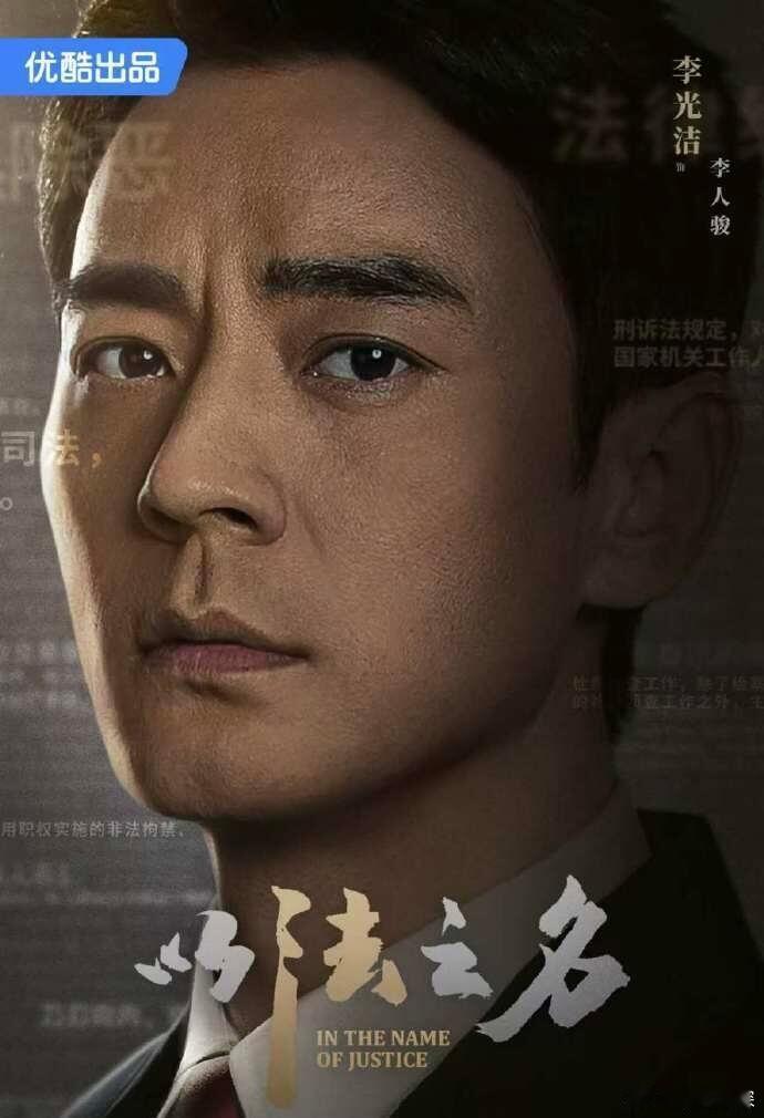 李光洁是曹骏素未谋面的姥爷披荆斩棘 谁懂这种跨剧圆梦的快乐！沉香一辈子都没能见到