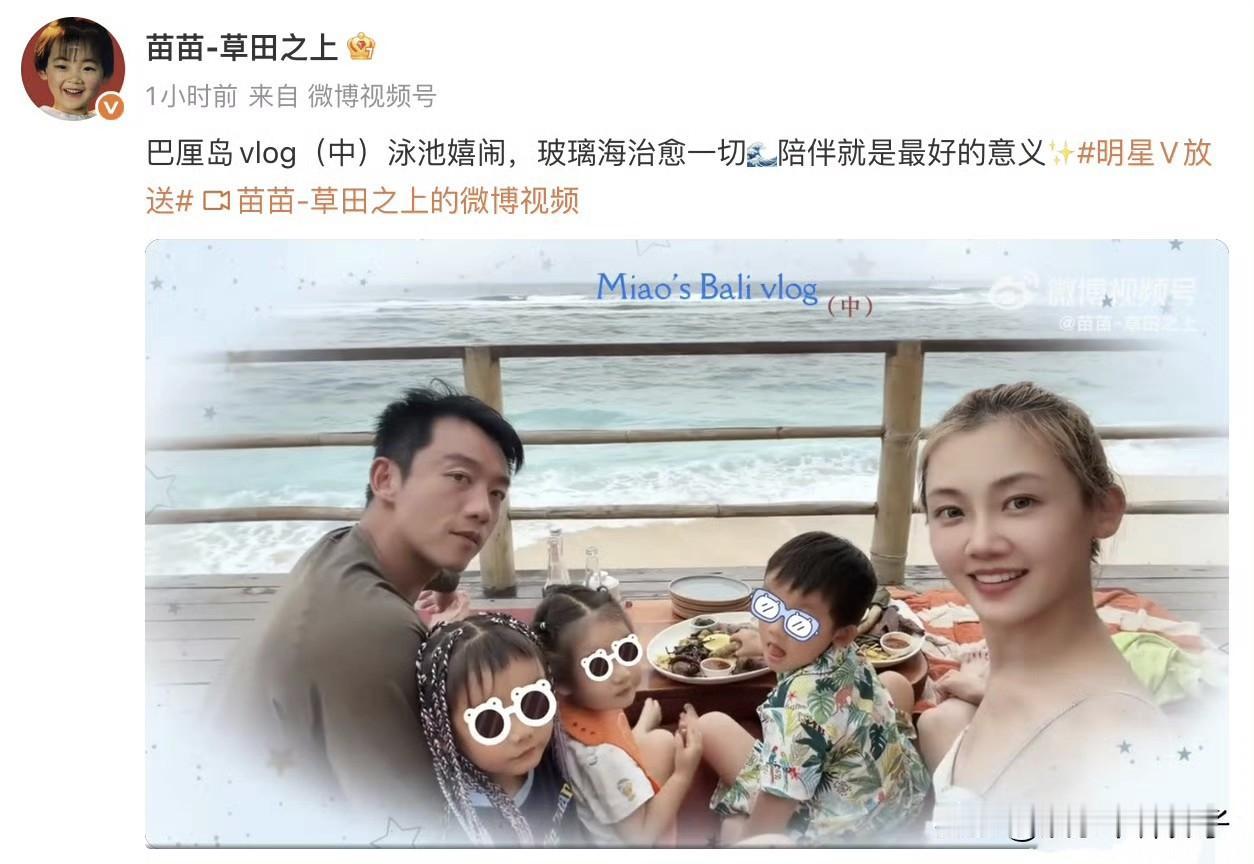 郑恺苗苗晒全家福，首次公开三胎小女儿，画面真的好幸福。
3月17日，郑恺苗苗上了