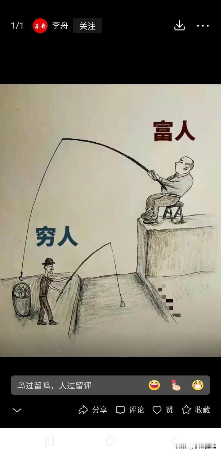 怎么做事做人？
如果遇事能从自己身上找问题，那大部分的事一想就通；遇事总从别人身