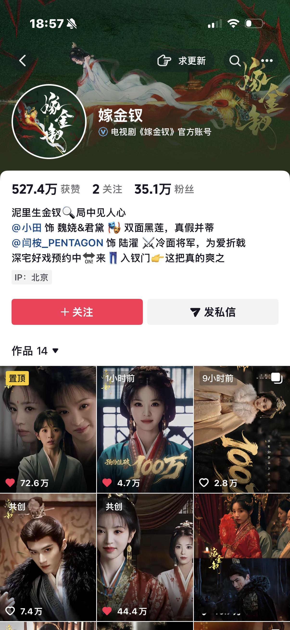 笑吐，发了单人之后又慢慢涨回去了 