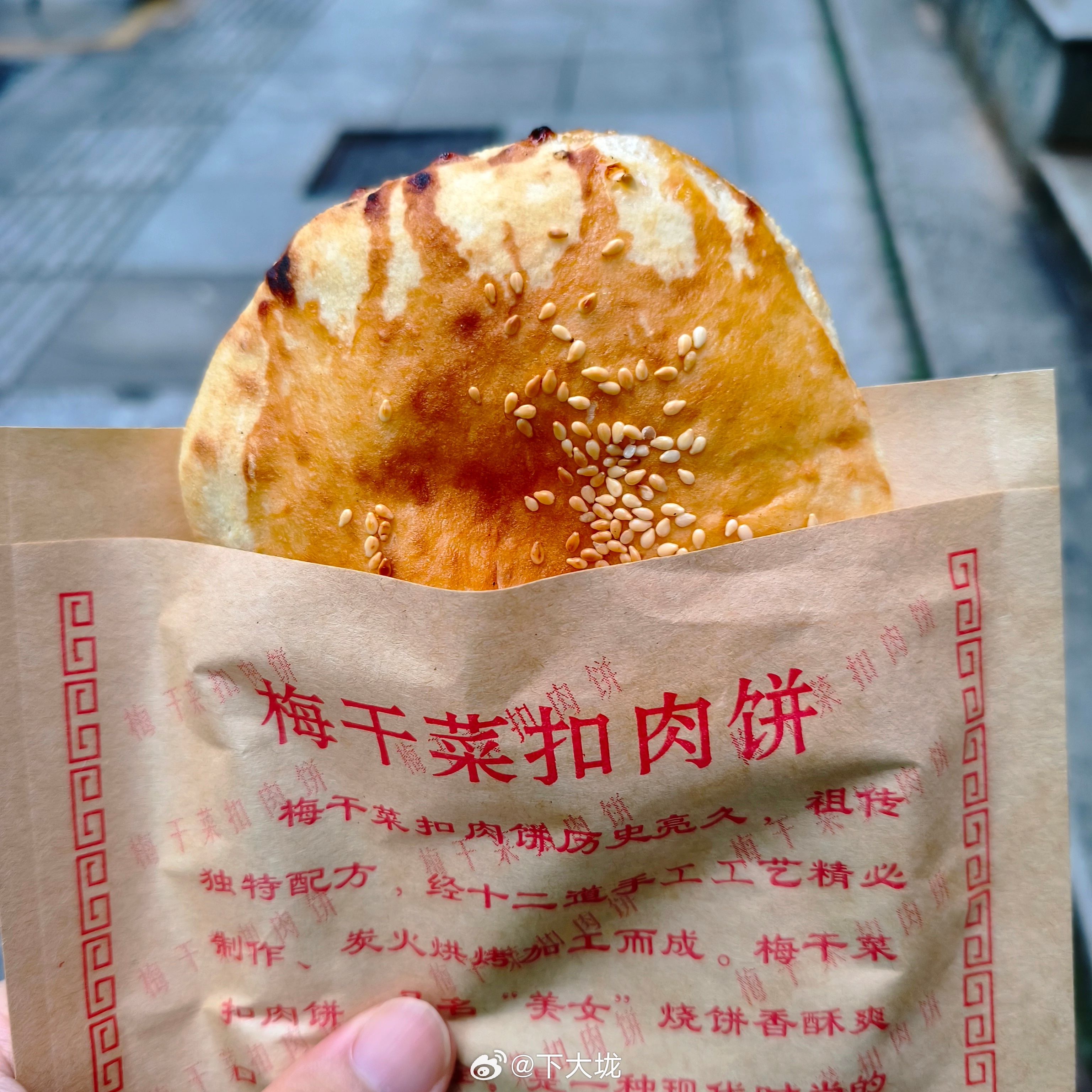 下班路上买了一个3块钱的甜烧饼，今天出门只穿了一件衣服，没想到下班之后超级冷啊～