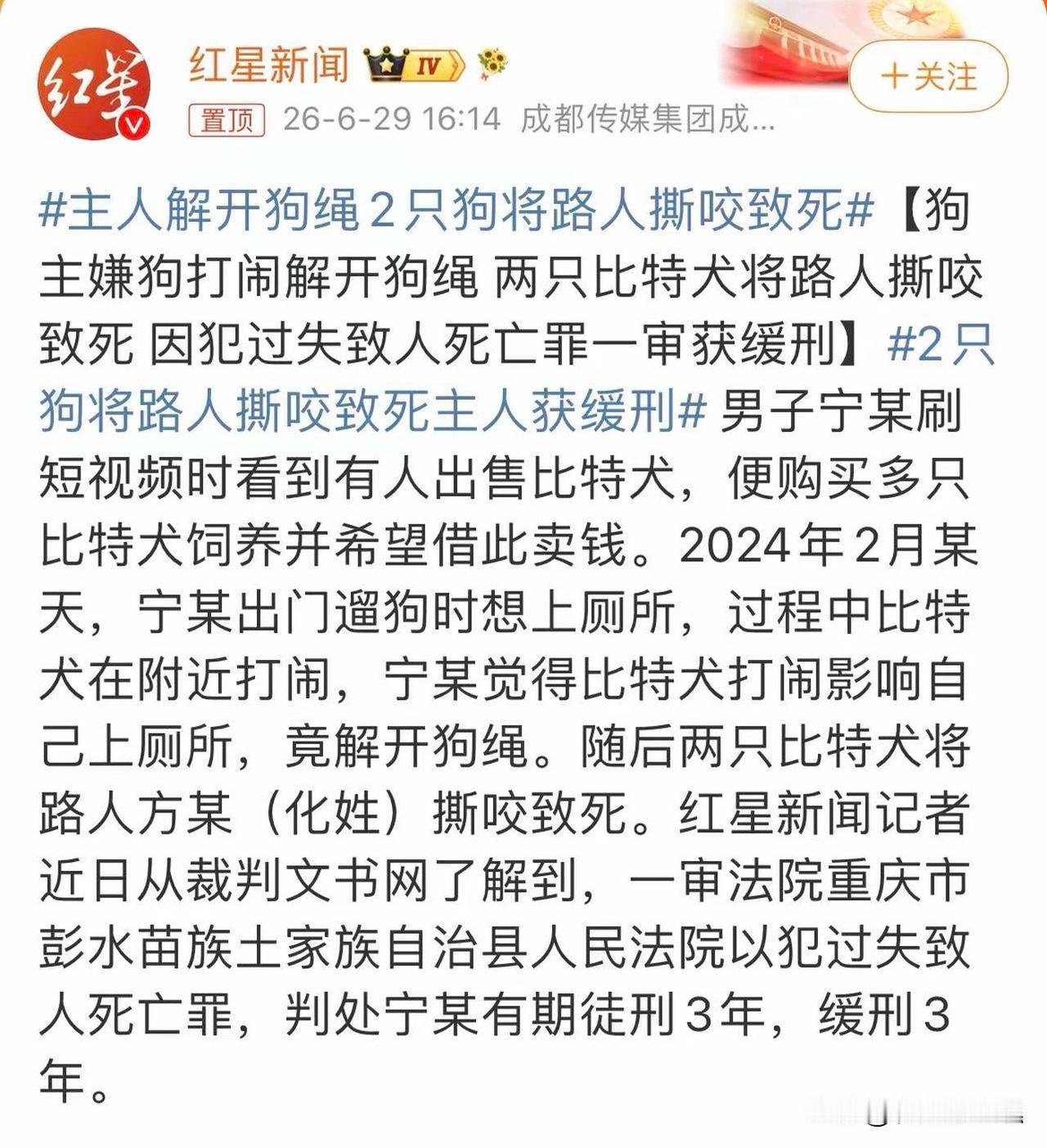 以我个人朴素的价值观来看，人的生命是最宝贵的，人民法庭，我说的对吗？

我一直以