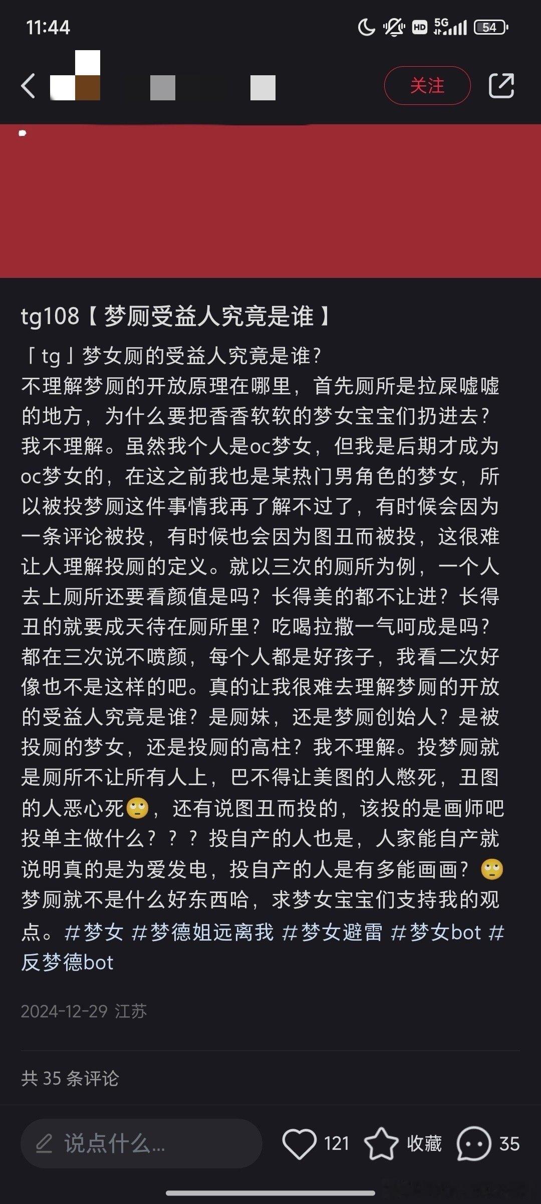 我不行了 