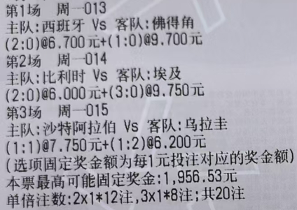 探哥：世界杯🏳️🌈西班牙vs佛得角🏳️🌈比利时vs埃及🏳️🌈沙特vs