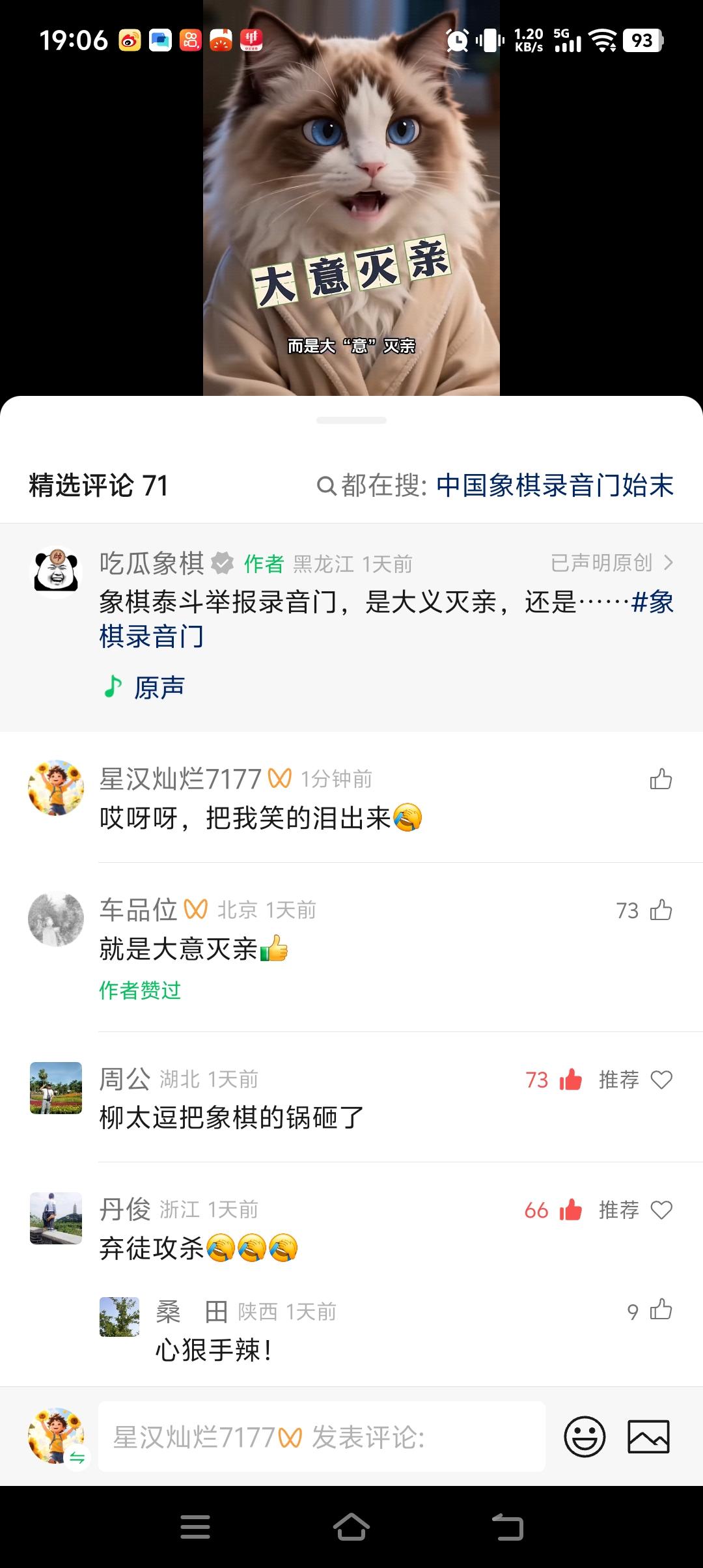 昨天看了一个评论，真的很有意思，叫弃徒强攻，以前有句话叫做评论区里出人才，真的是