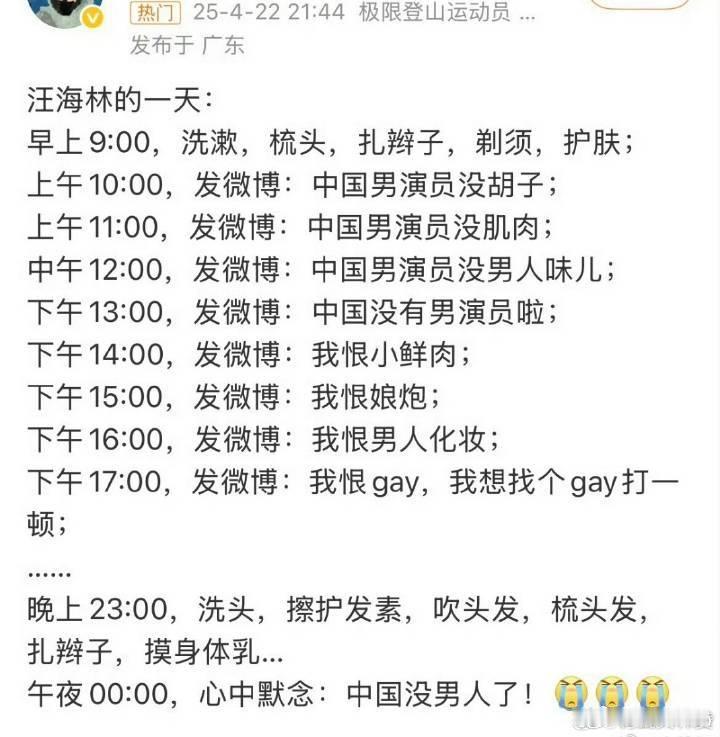 汪海林回应被限高网友也太有才了