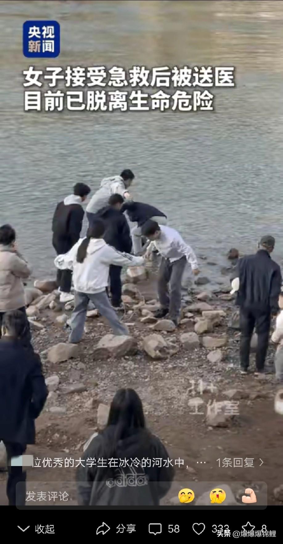 初春的兰州黄河，水温光是站边上都打冷战。掉进去有多危险当地人都清楚。

岸上的人