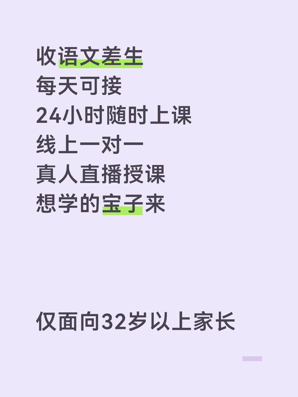 🔥【高考最后冲刺】考场作文+阅读满分模板大放送！💯
📌 作文速成包 （考场