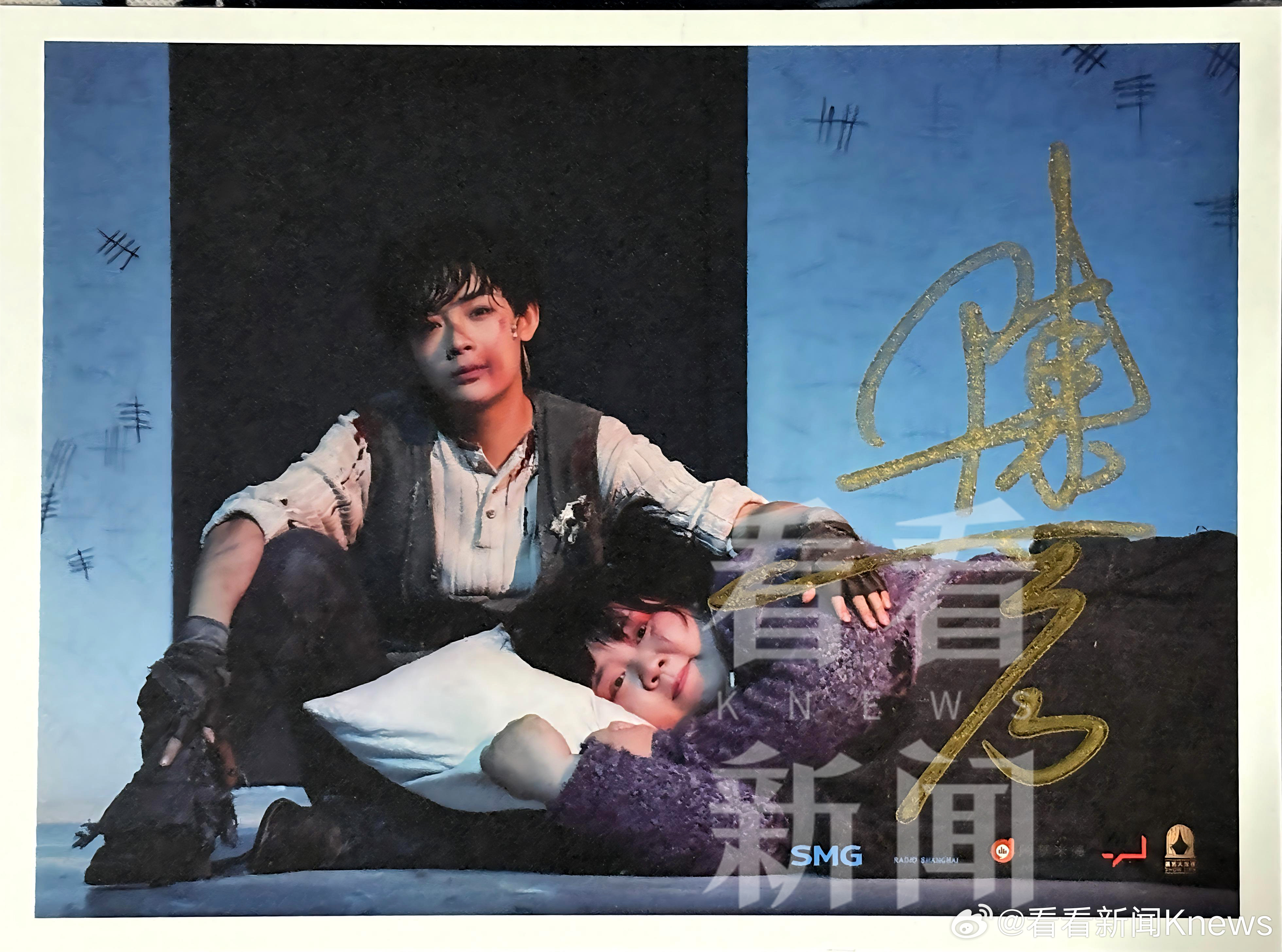 【第三弹! #陈丽君枕头人周边抽奖# 签名照来啦】由领衔主演的话剧《枕头人》12