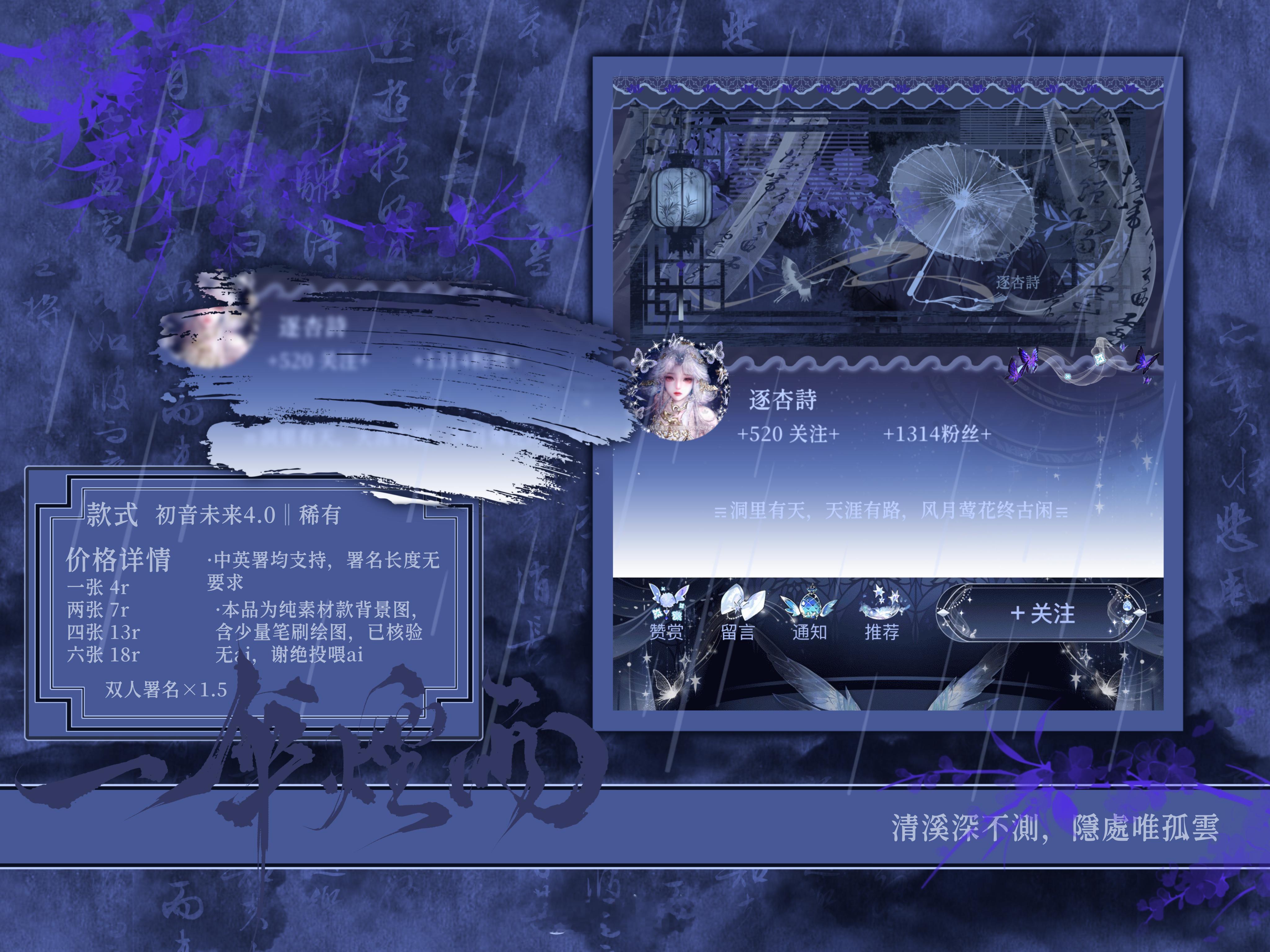 我爱初音稀 