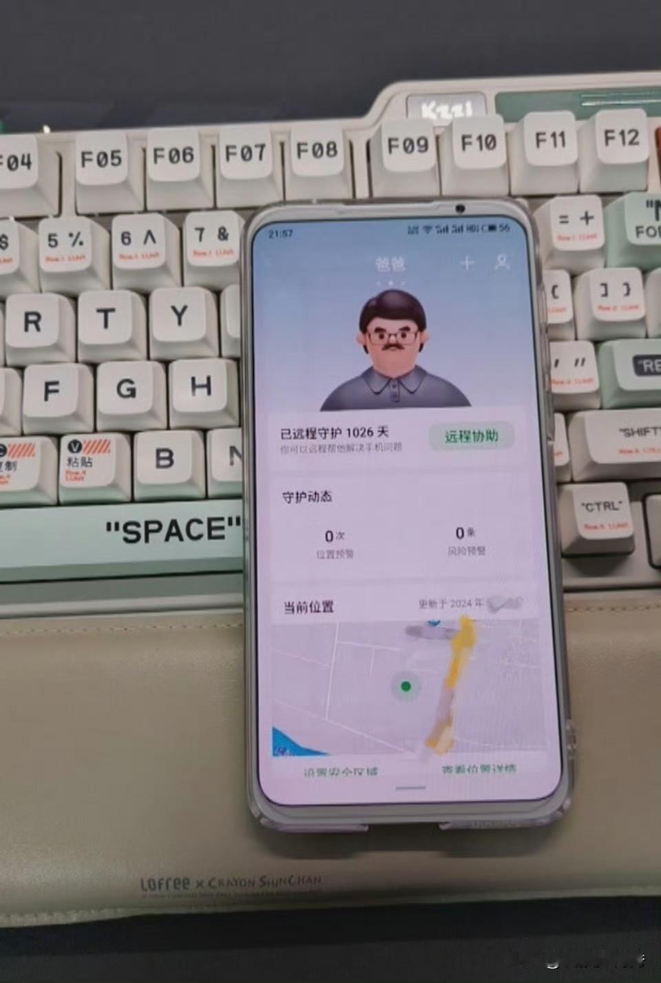 手里的魅族16sp已经卡的没法用了，但一直保持开机，算是留个念想吧，家庭守护我爸