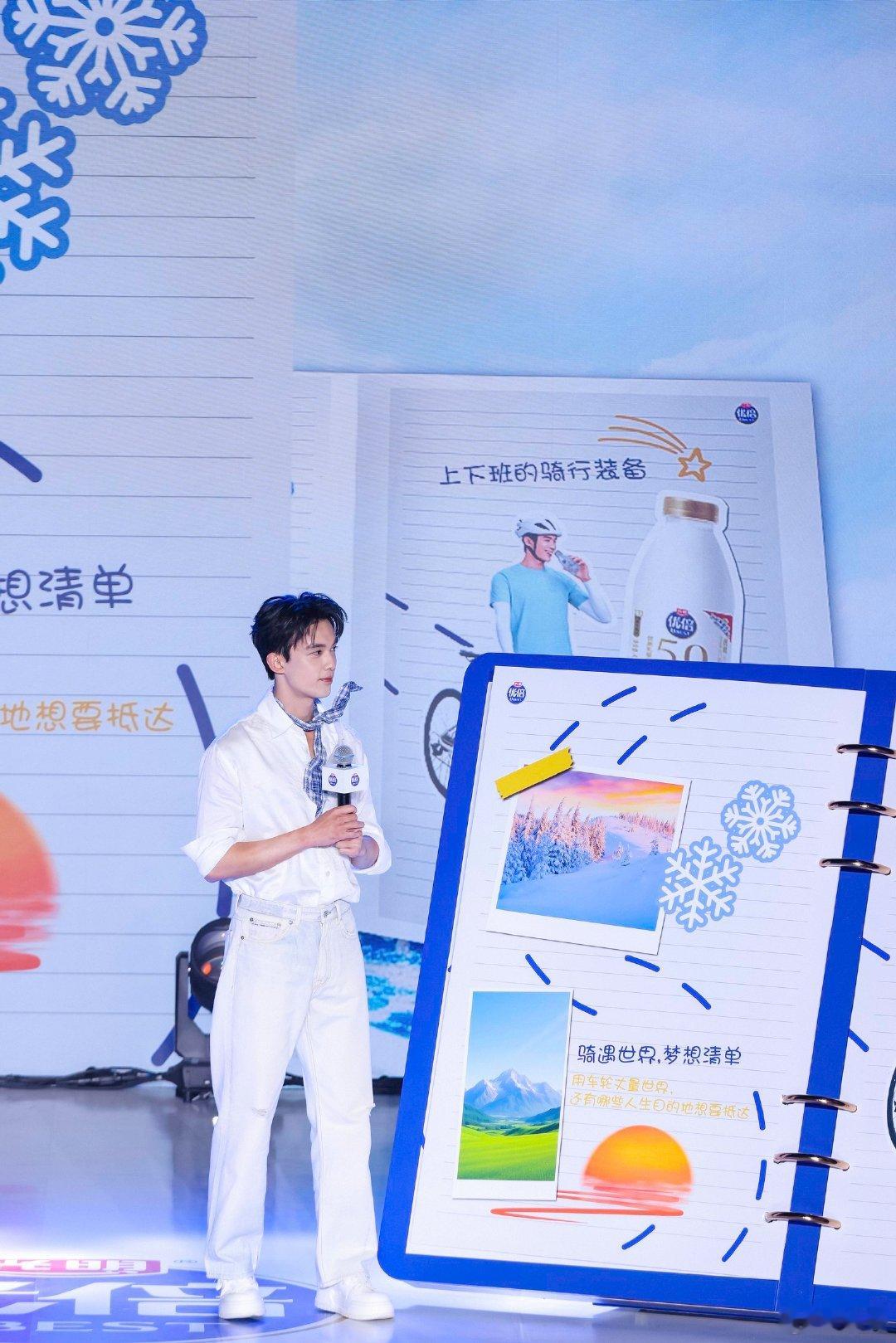 吴磊的骑行故事 骑行有风，少年有光～慢慢前行，慢慢感受生活！吴磊把少年意气藏进路