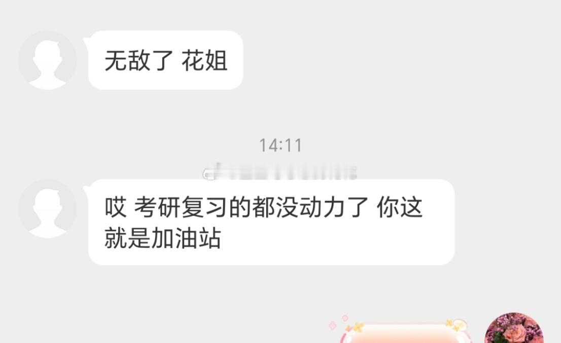 A股三大板块异动拉升都是找我诉苦的粉丝，我也没办法呀