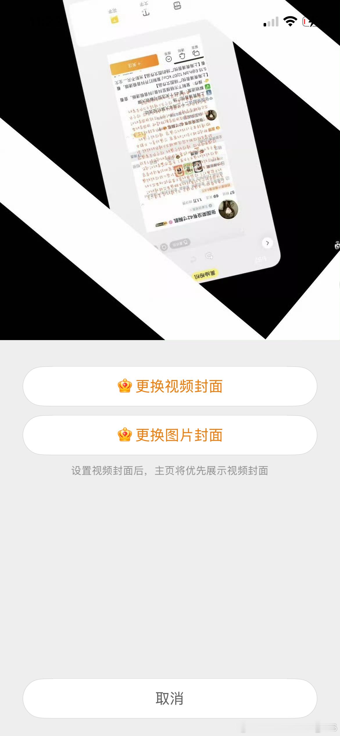 分享图片 