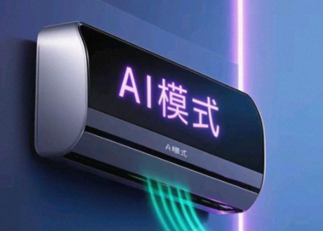 【空调行业还会有革命性产品吗】奥维云网预测数据显示，受同期高基数与终端需求疲软的