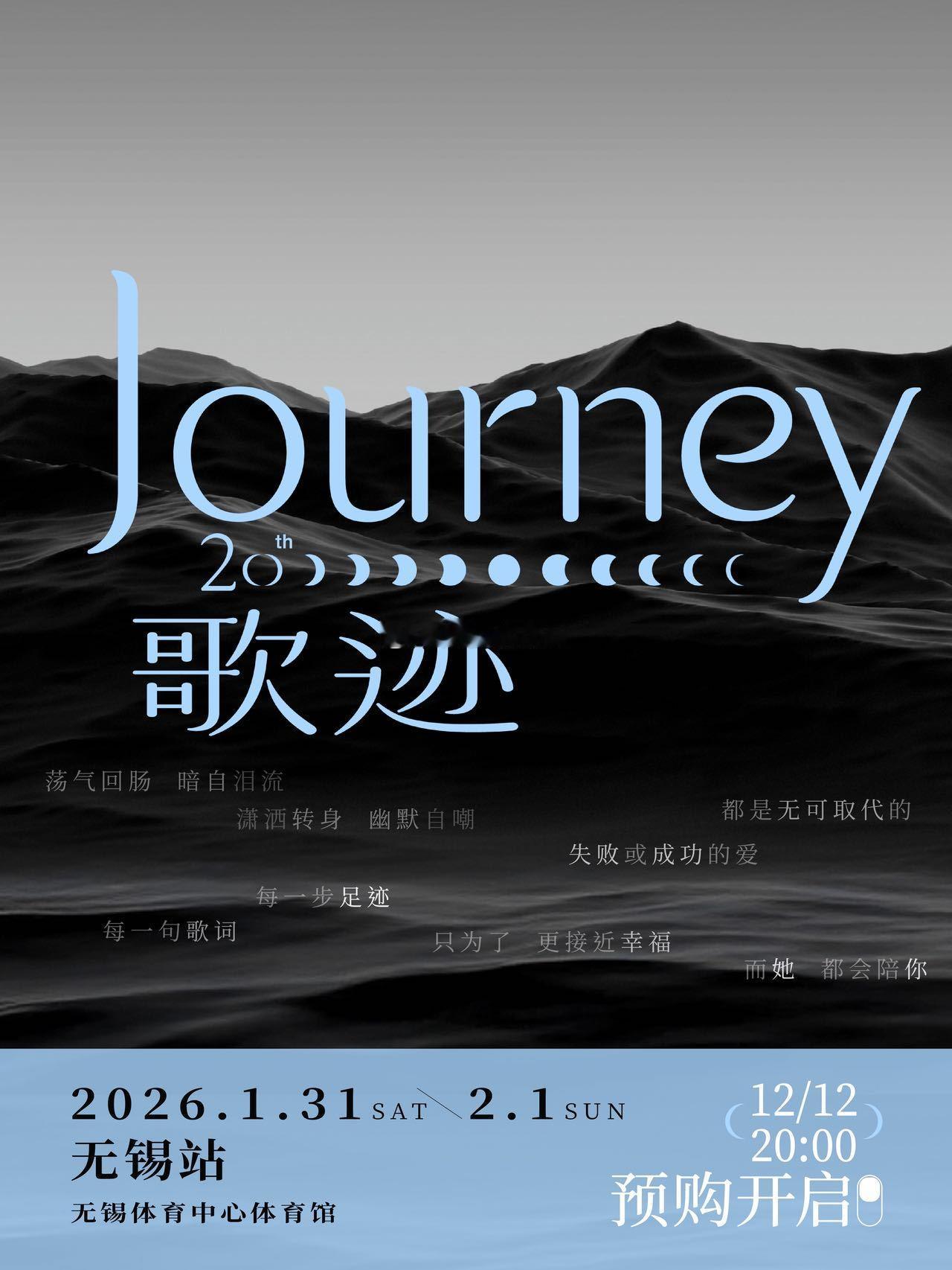 十二月第一个奇迹是ALin 十二月的惊喜从ALin开始！无论是歌声里的温暖力量，