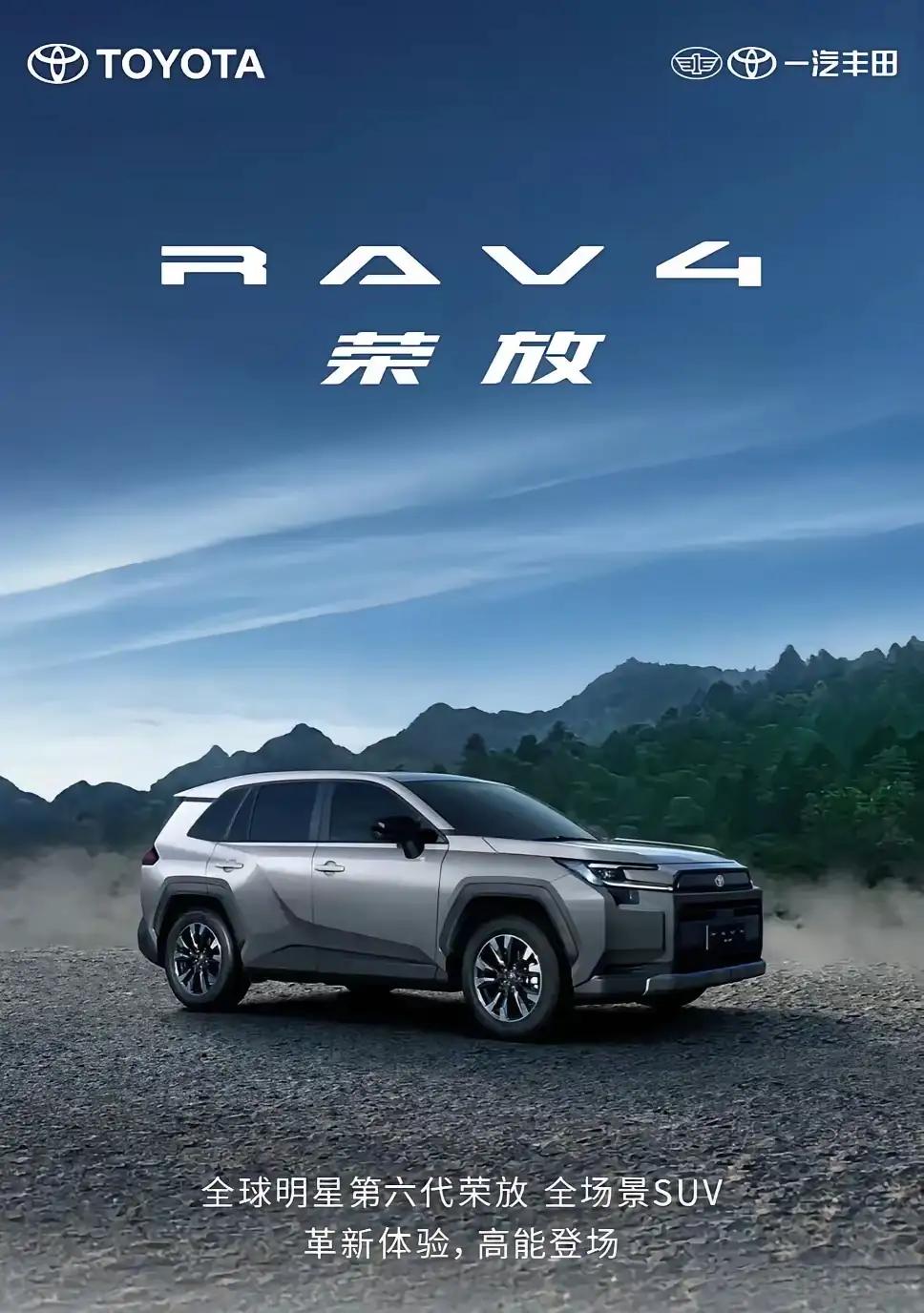 丰田彻彻底底把中国消费者摸透了！
1.要舒适——丰田格瑞维亚；
2.要省油——丰