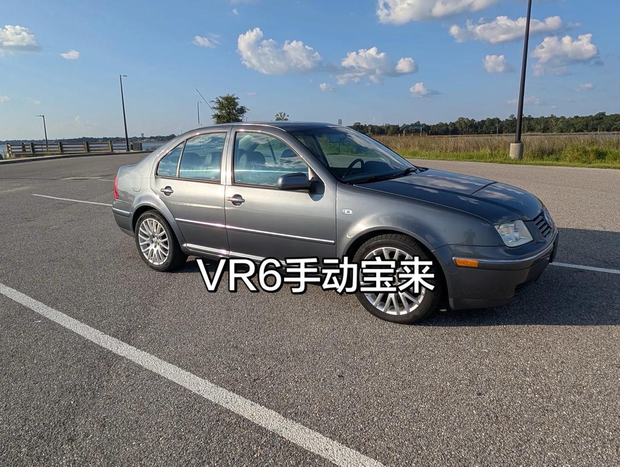 手动VR6发动机的大众捷达国内叫宝来喜欢吗捷达 宝来