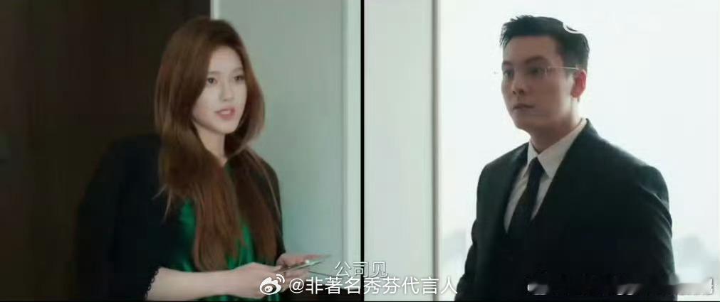 第一次在剧里看男女主拔充电器这个场景真的太生活化了，感觉没怎么见过别的剧出现这种