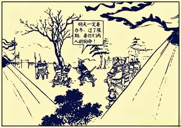 “吾欲报仇，十万火急，汝二人安敢违我将令！若不按时完备，斩首示众！”张...