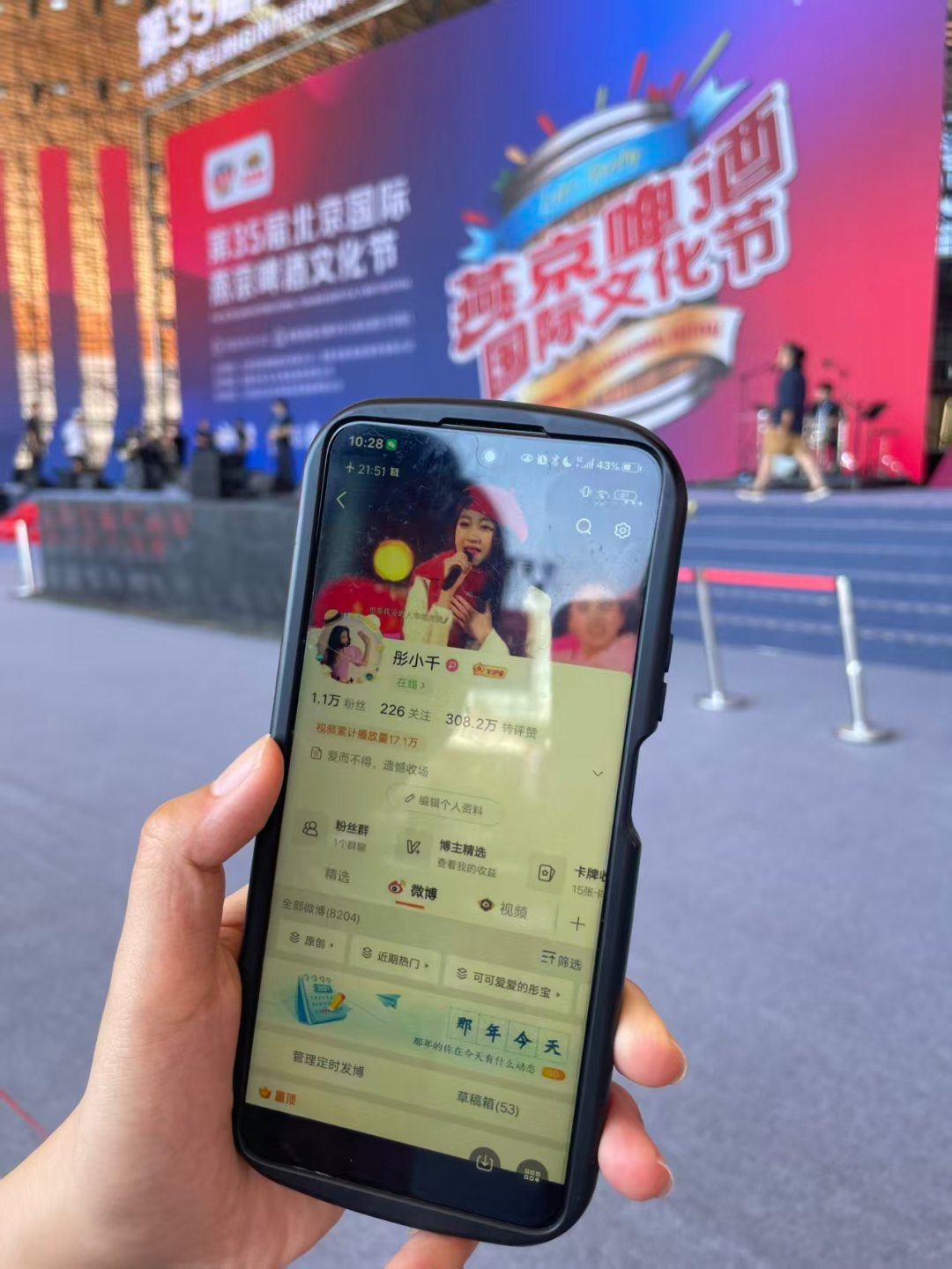ID已到，谢谢