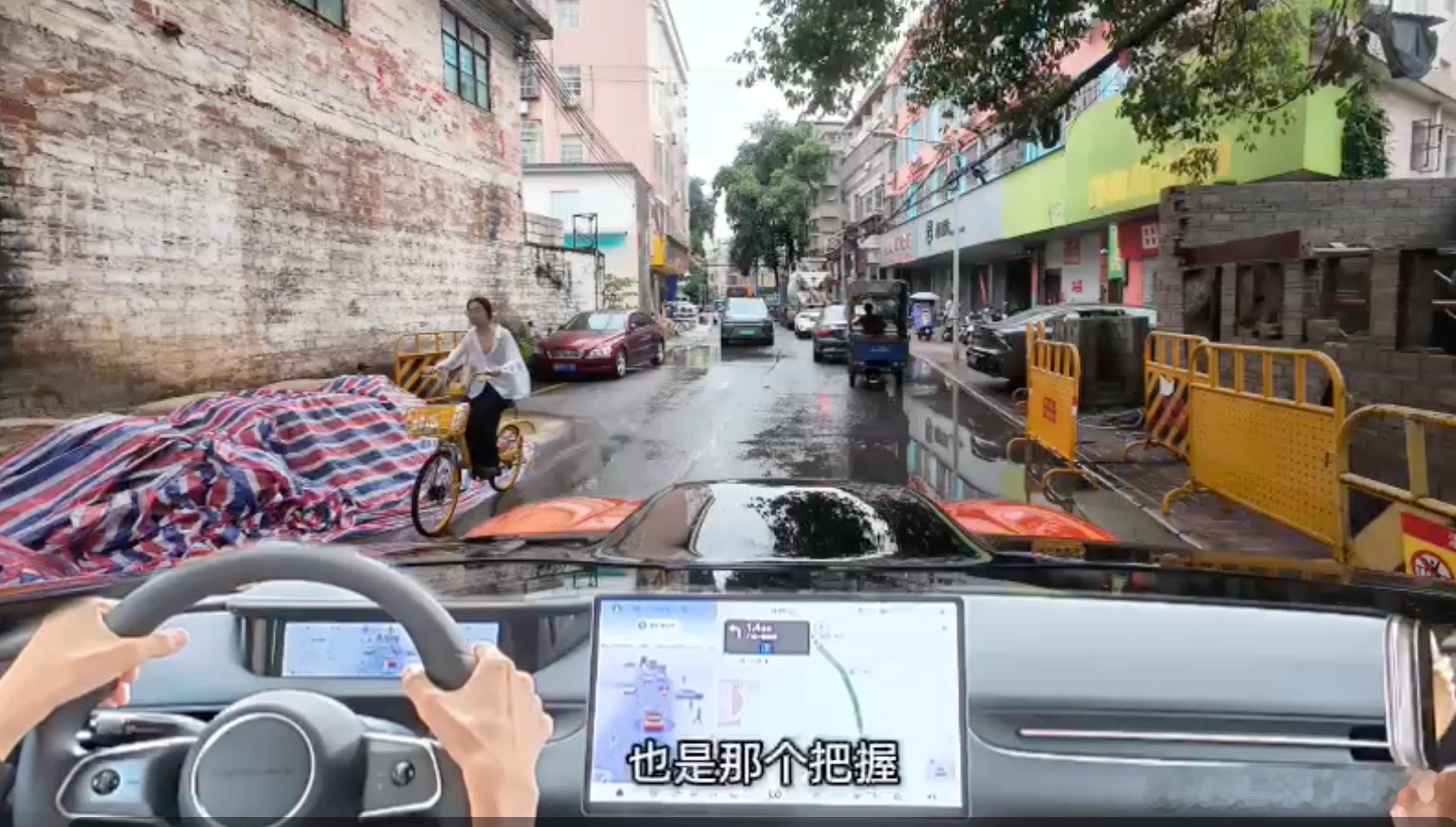试了一下华为乾崑ADS 5（启境GT7），可以说是个窄路能手，城中村窄路会车，位