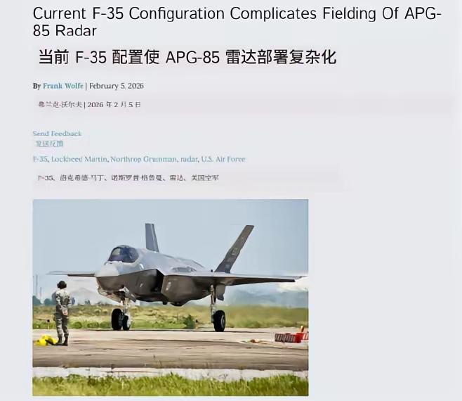 活久见了！美最新交付的F35竟然没有安装雷达。
据美媒最近报道，一批刚出厂的F3