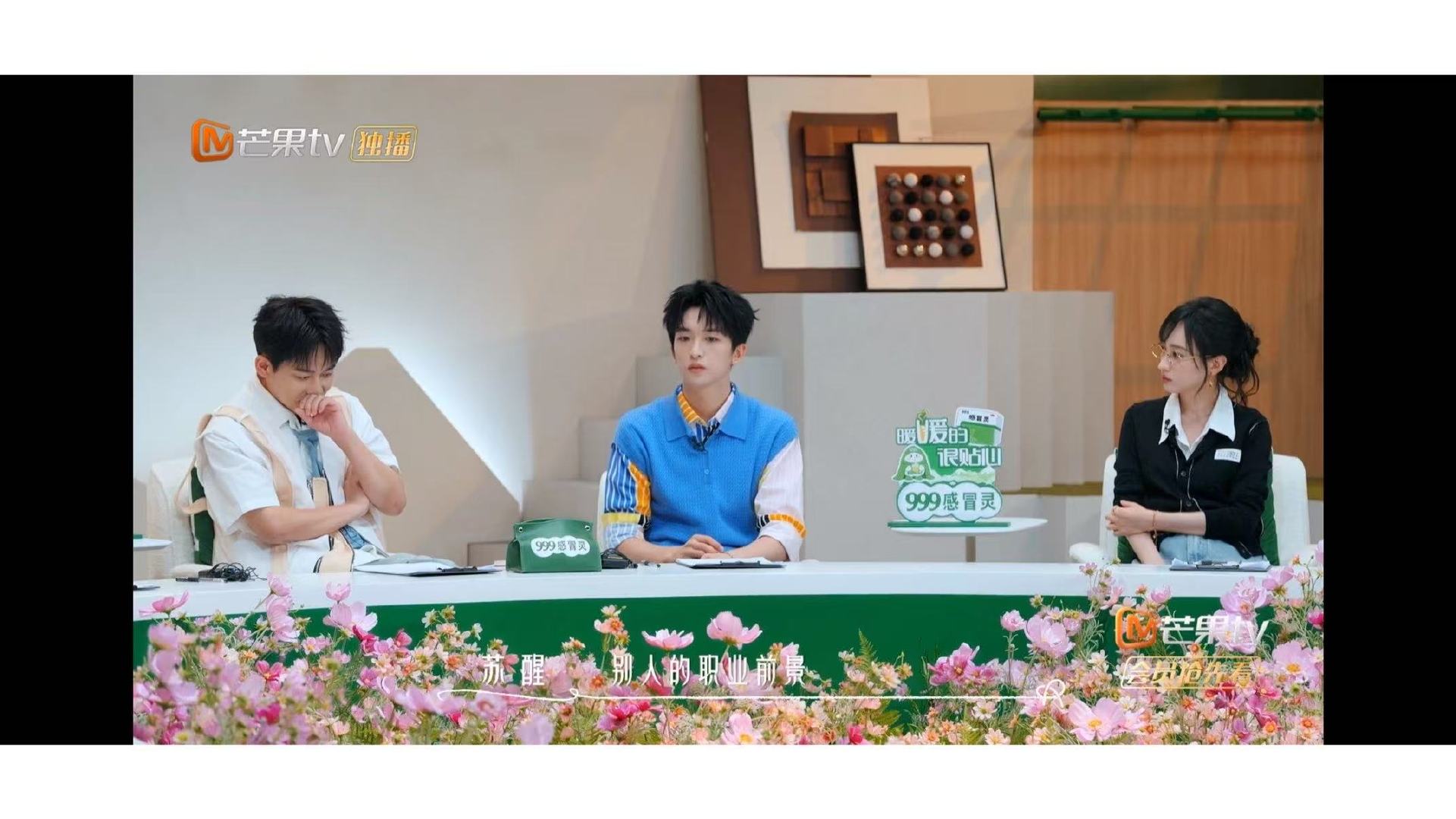 后会友期观察室嘉宾替白小纯说话后会友期张泉灵直言从天霸战队被踢，跌入职业低谷带来