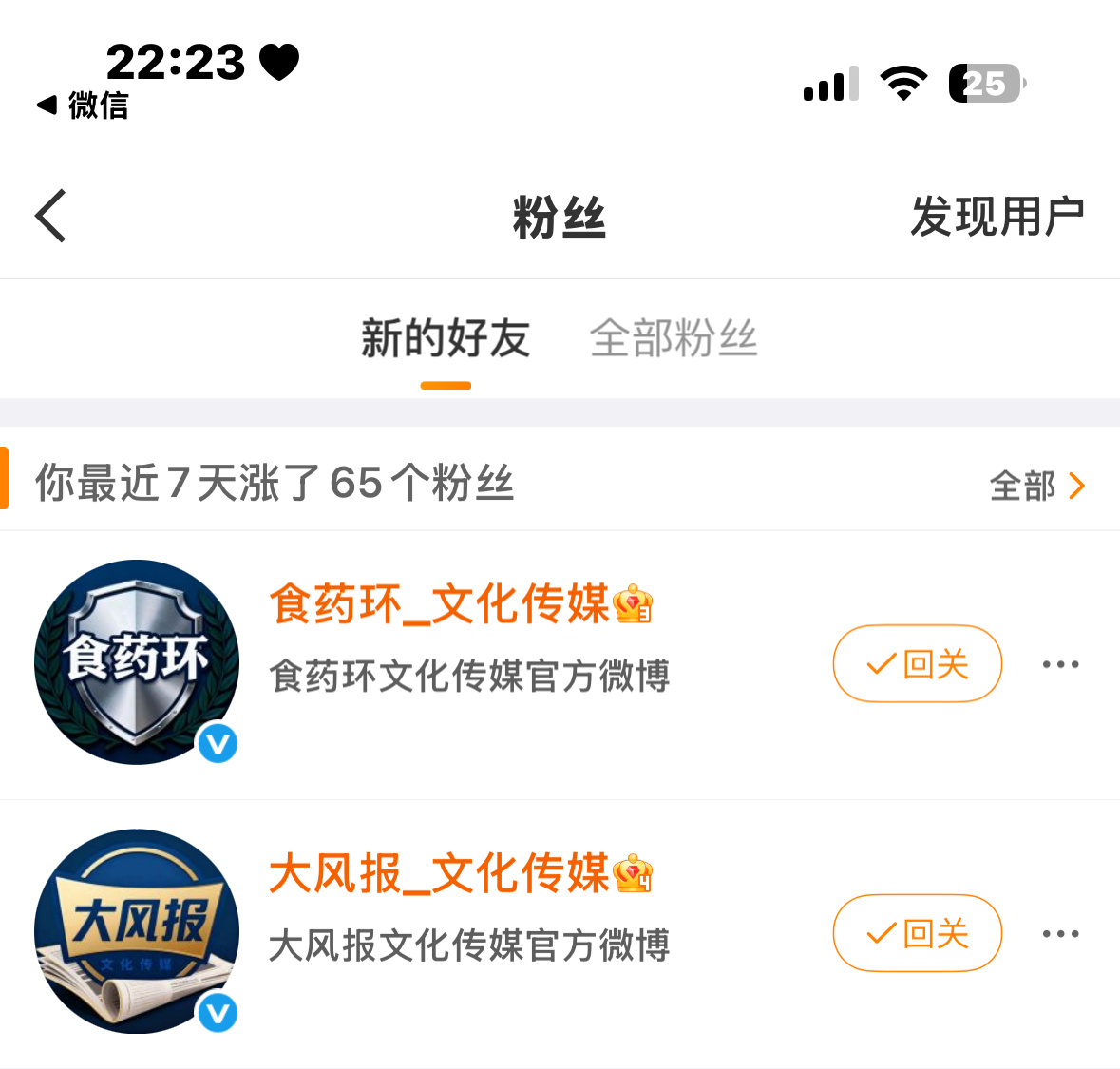 这.也是关注迁移