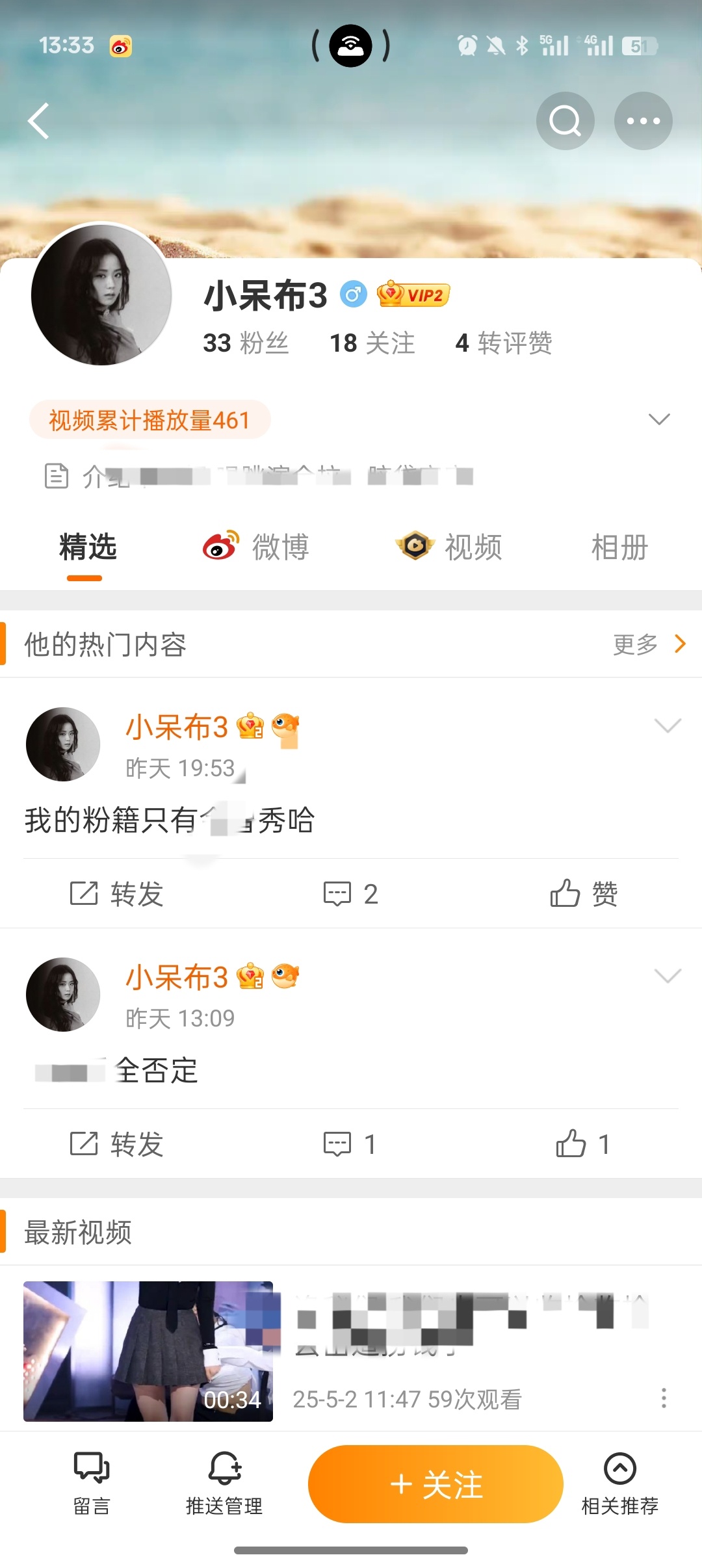 疑似小厕妹考公失败破防发披风 ​​​