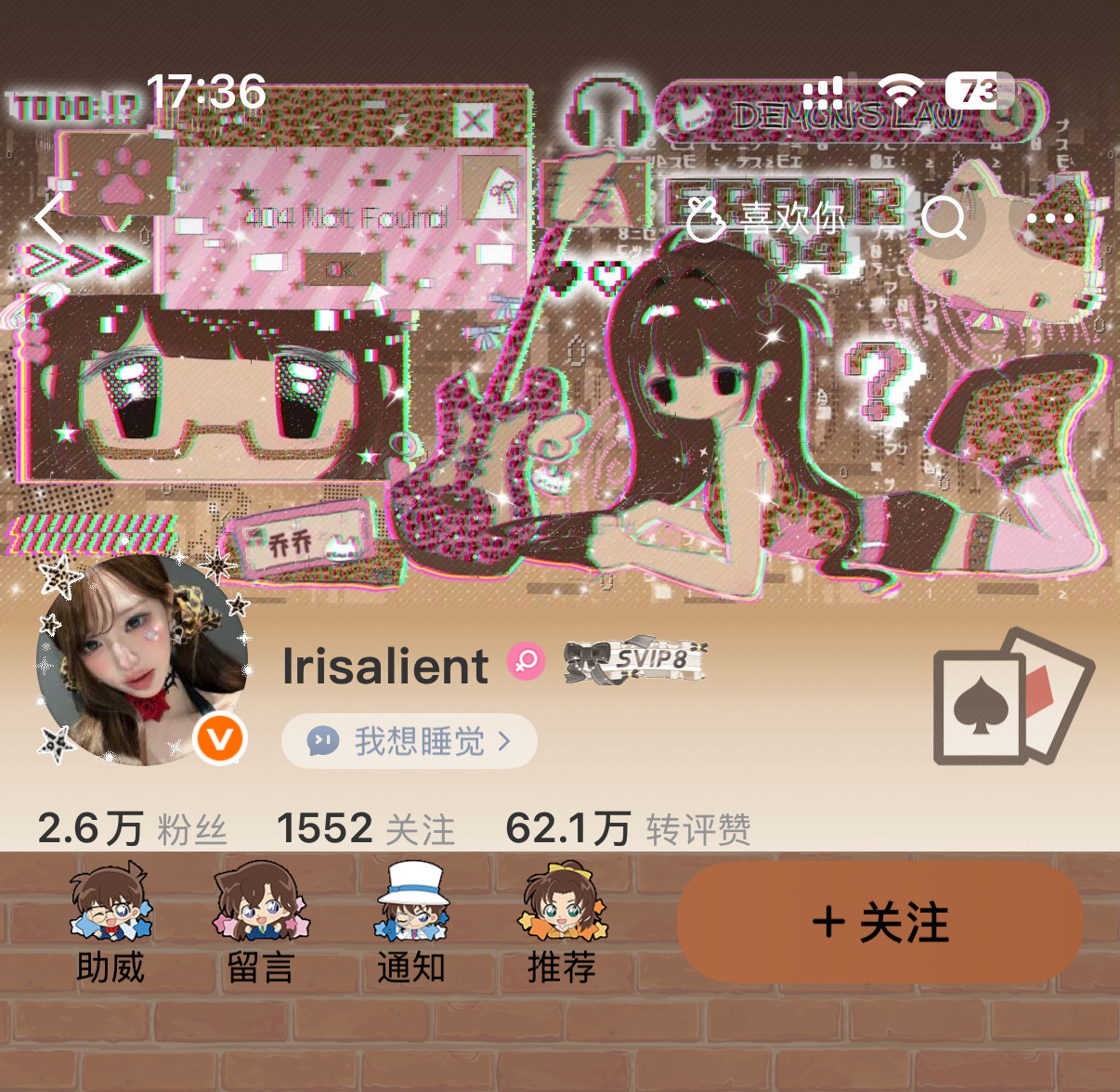不用去涩谷也可以看到涩谷辣妹吗ovo  专栏 · 乔のootd