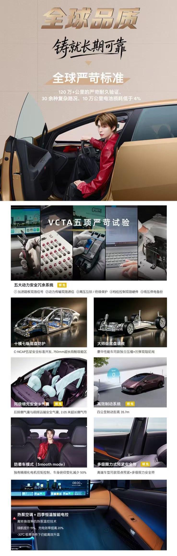 现在10万级纯电轿车的竞争，已经卷到一个很夸张的程度了。
艾尼氪V这次上市，限时