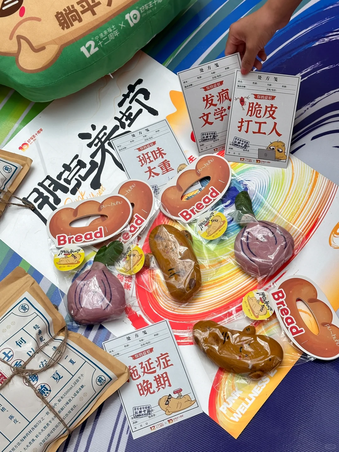 卧卧卧卧！平安好车主🆓领中秋🎁