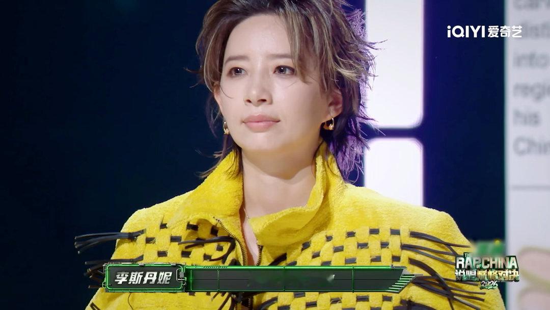 李斯丹妮已争气争气再争气说唱巅峰对决2026终于在正片里面看到这身黄色战袍的舞台