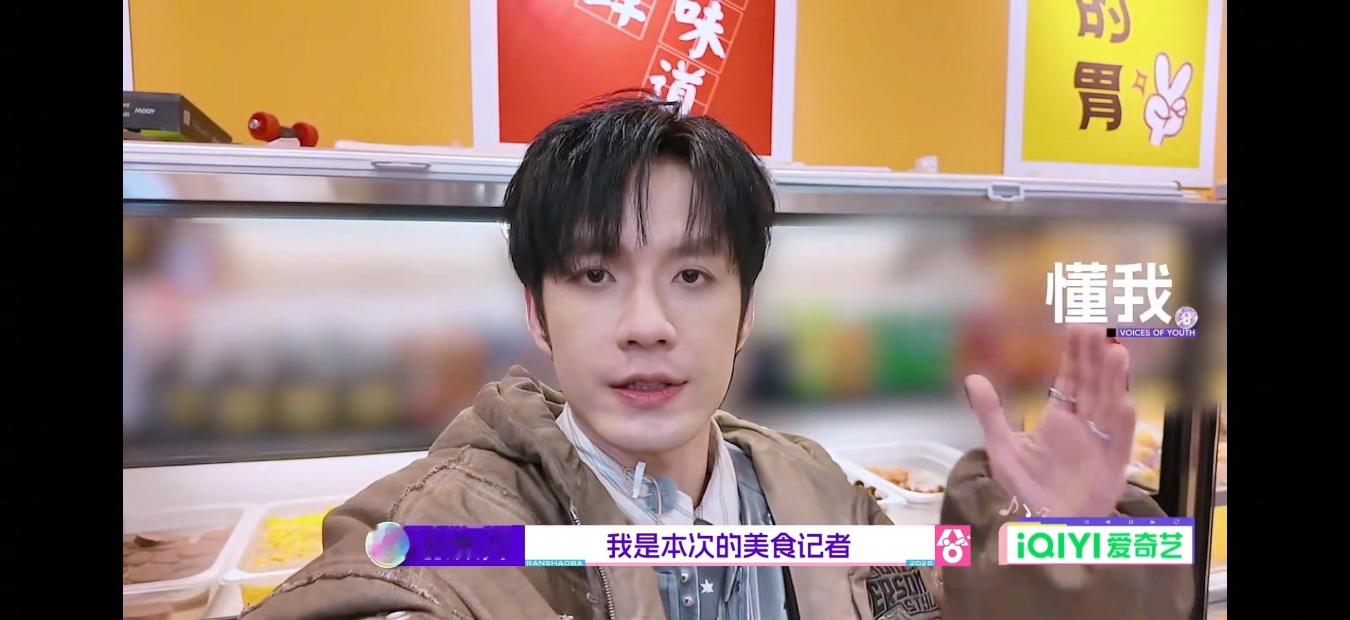 王安宇电话被拒接能让张颜齐漏接王安宇电话的，是一锅铁锅炖。不是烧烤不是火锅，是铁