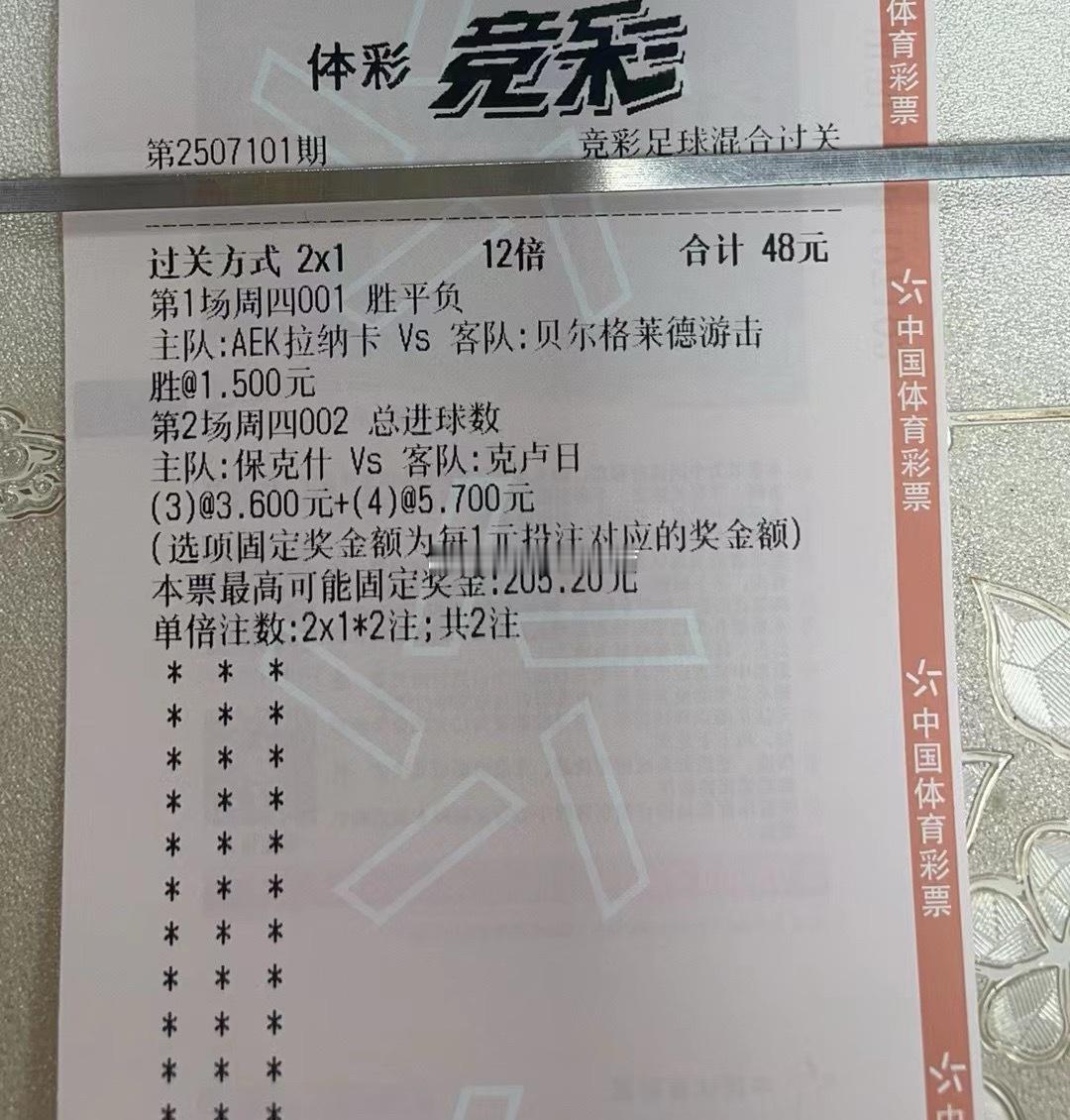 世俱杯欣哥总体的足球总体来看预测水平还是值得肯定，接下来的日子继续加油。保克什v