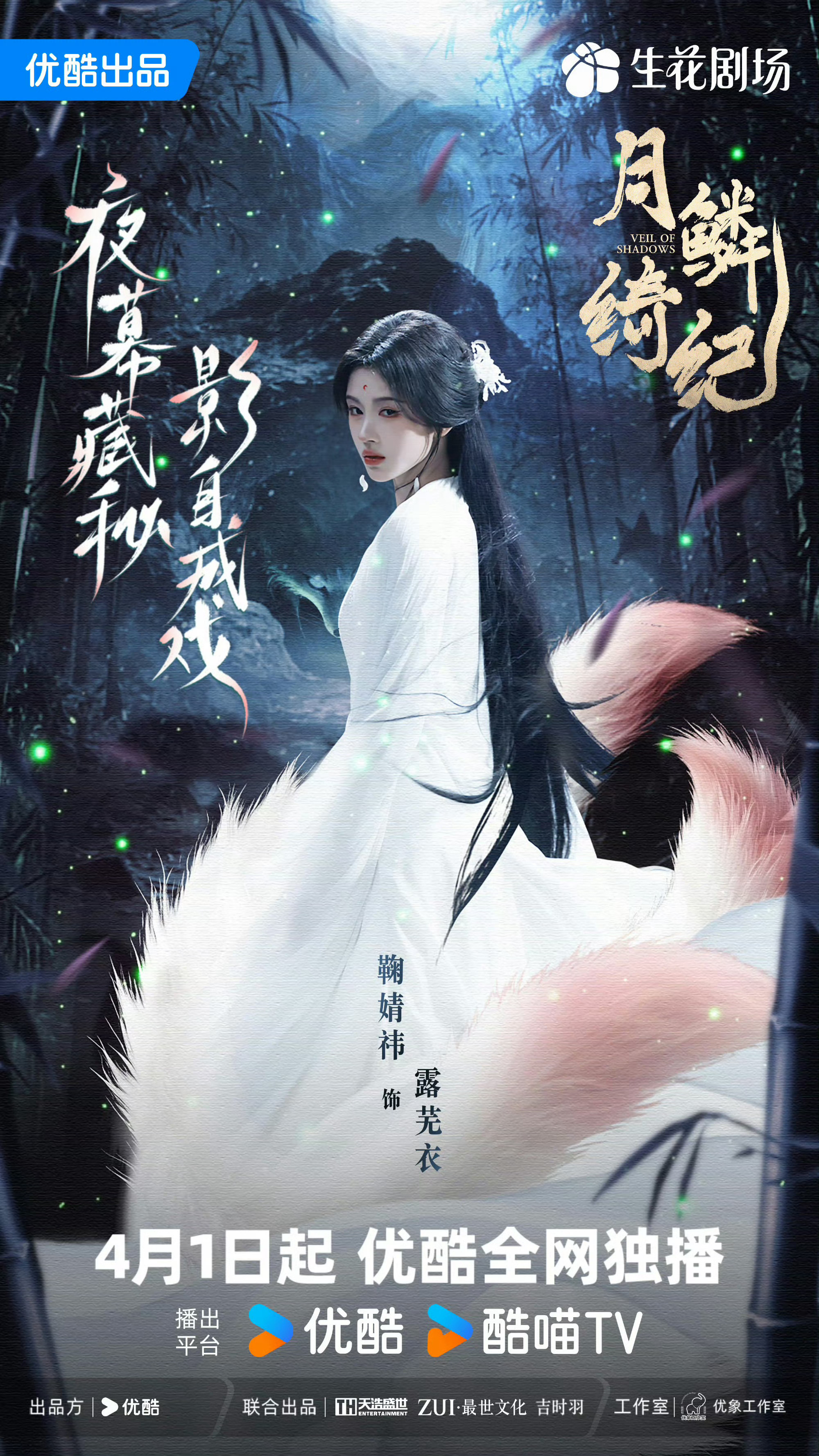 未发现鞠婧祎涉税问题 这必须赞一下 